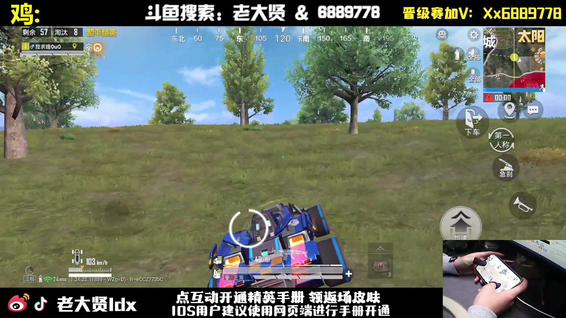 【2023-11-13 19点场】老大贤：皇冠1v4：一个人也要像一支军队