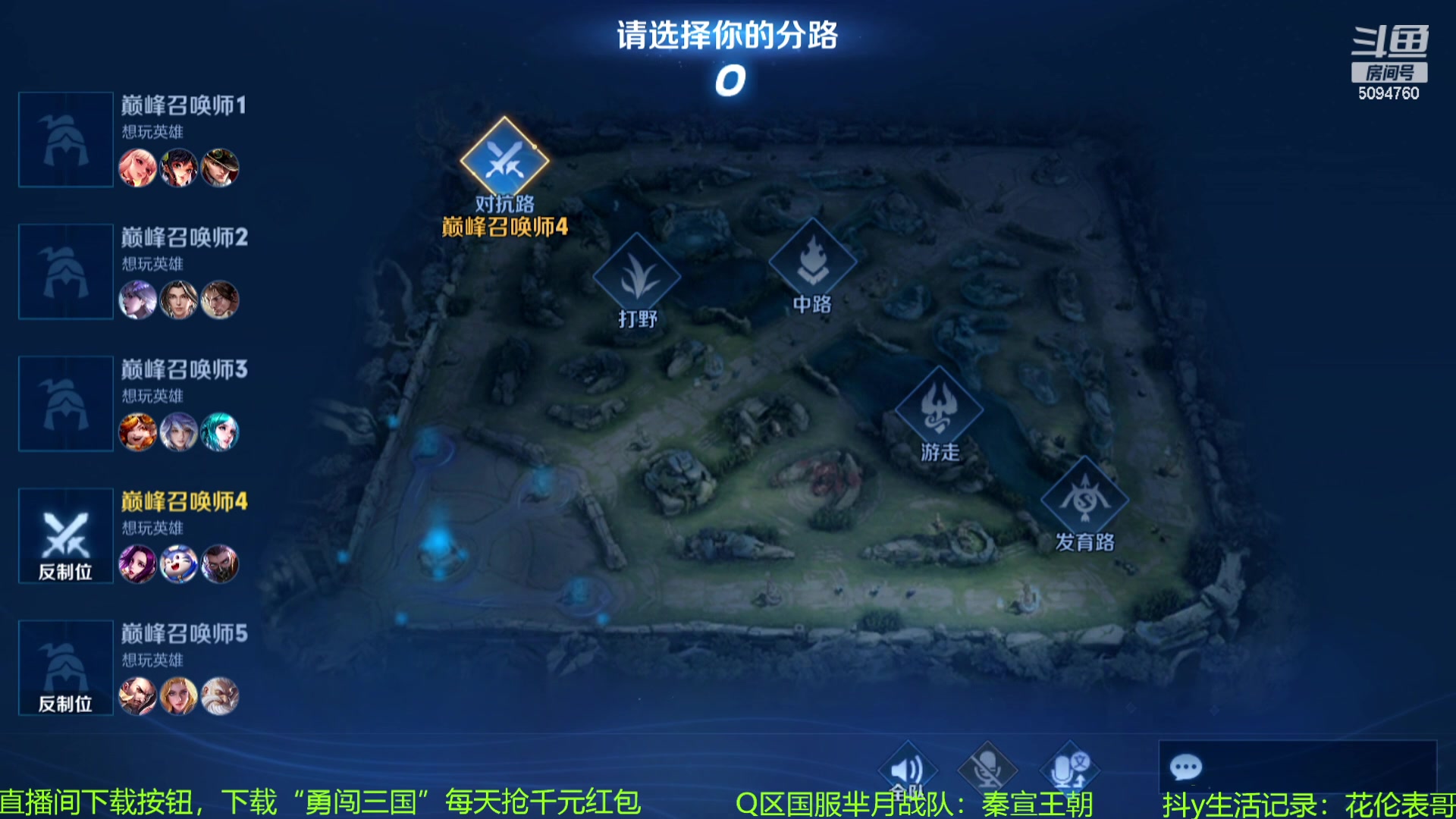 【2023-11-13 20点场】青鸾少年云天河：肉刀芈月咬金制霸野区~