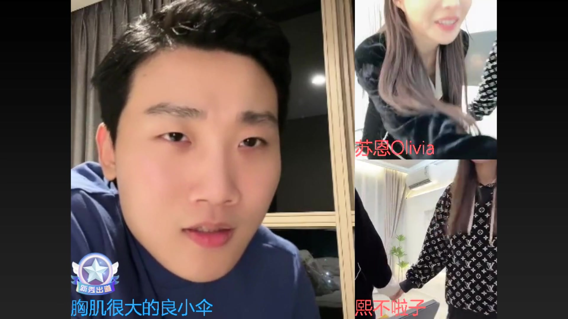 【2023-11-13 00点场】胸肌很大的良小伞：官方解说完了 去吃饭了兄弟们