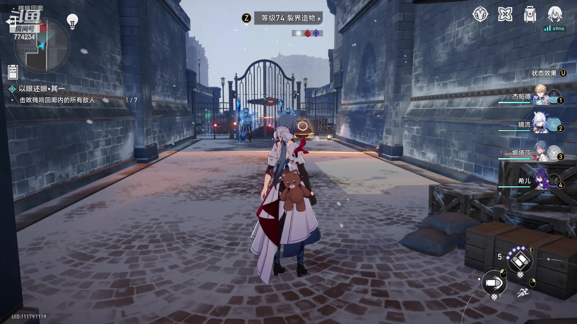 【2023-11-12 22点场】谎言言0V0：细节决定成败-稳中求胜.....