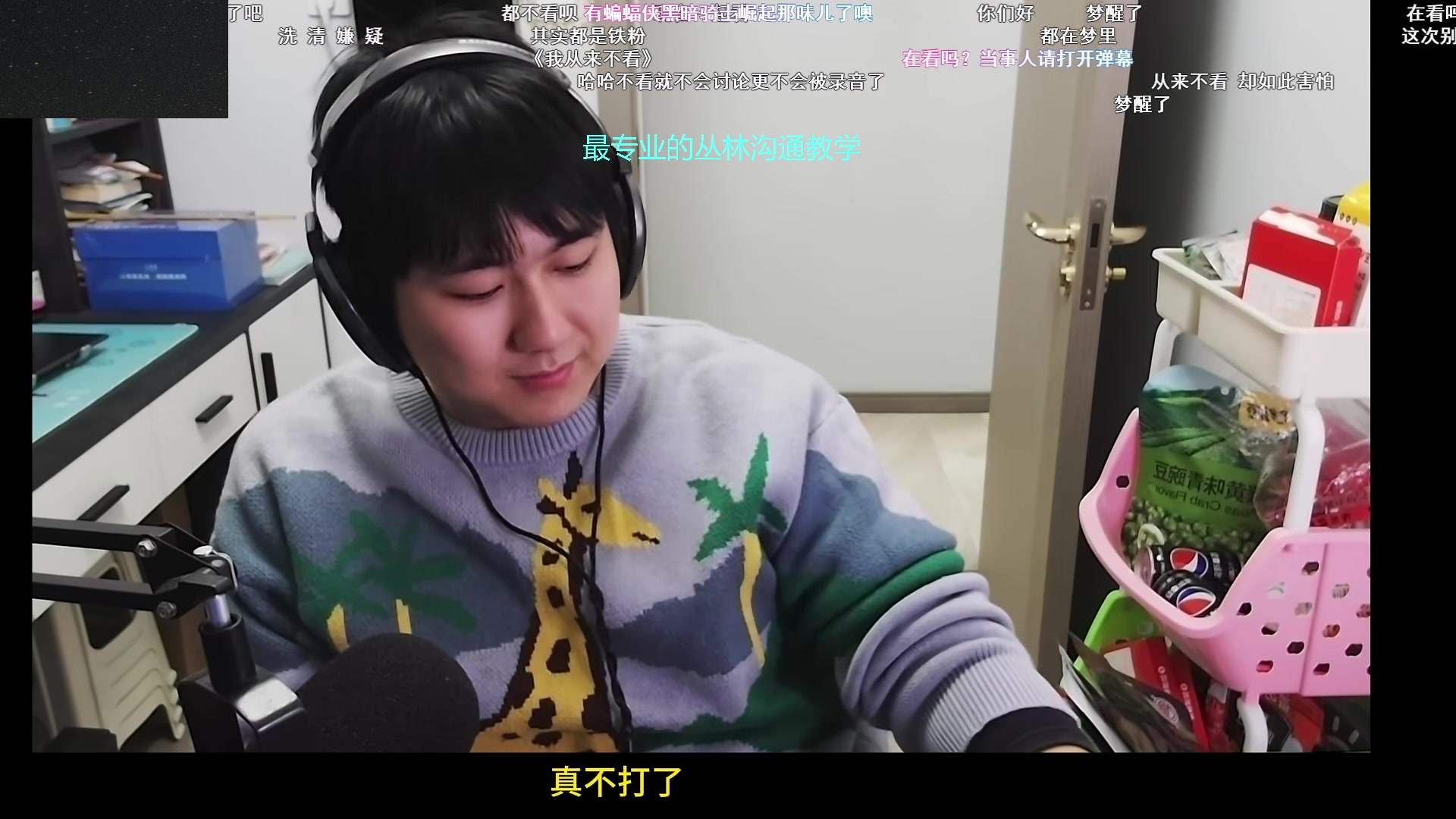 【2023-11-13 19点场】李哥Lrc：东南亚丛林大冒险 431935