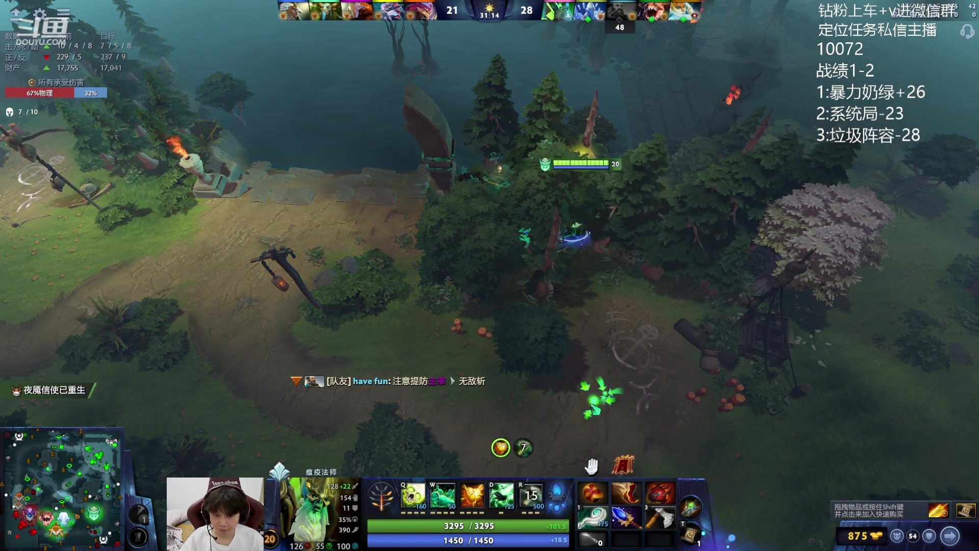 【2023-11-13 15点场】艾斯yoona：全力以赴冲1w1！