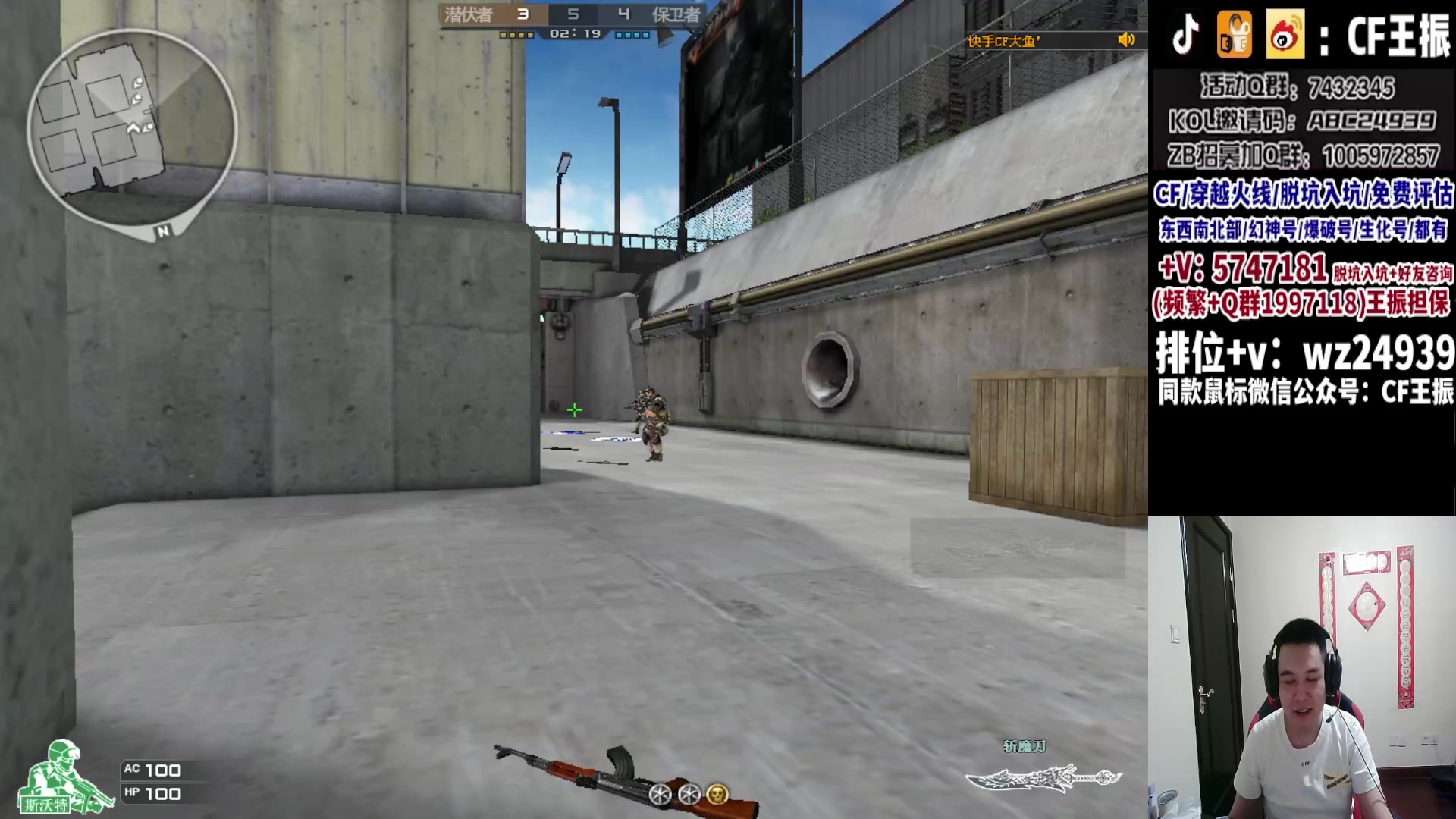 【2023-11-12 22点场】CF王振：最远的你们是我最近的爱`-`