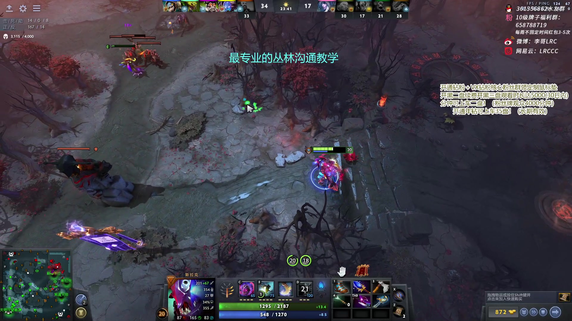 【2023-11-13 11点场】李哥Lrc：东南亚丛林大冒险 431935