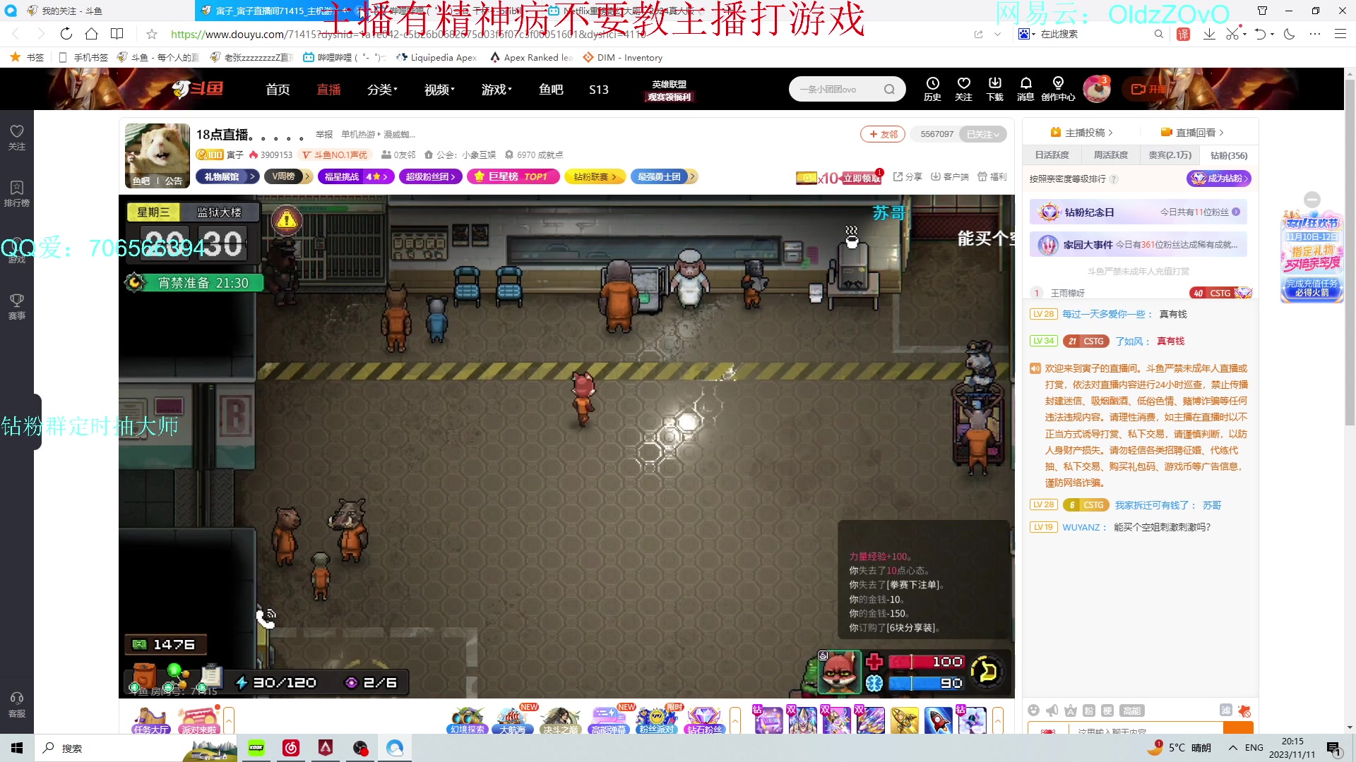 【2023-11-11 19点场】老张zzzzzzzzZ：我重生了，这一世___
