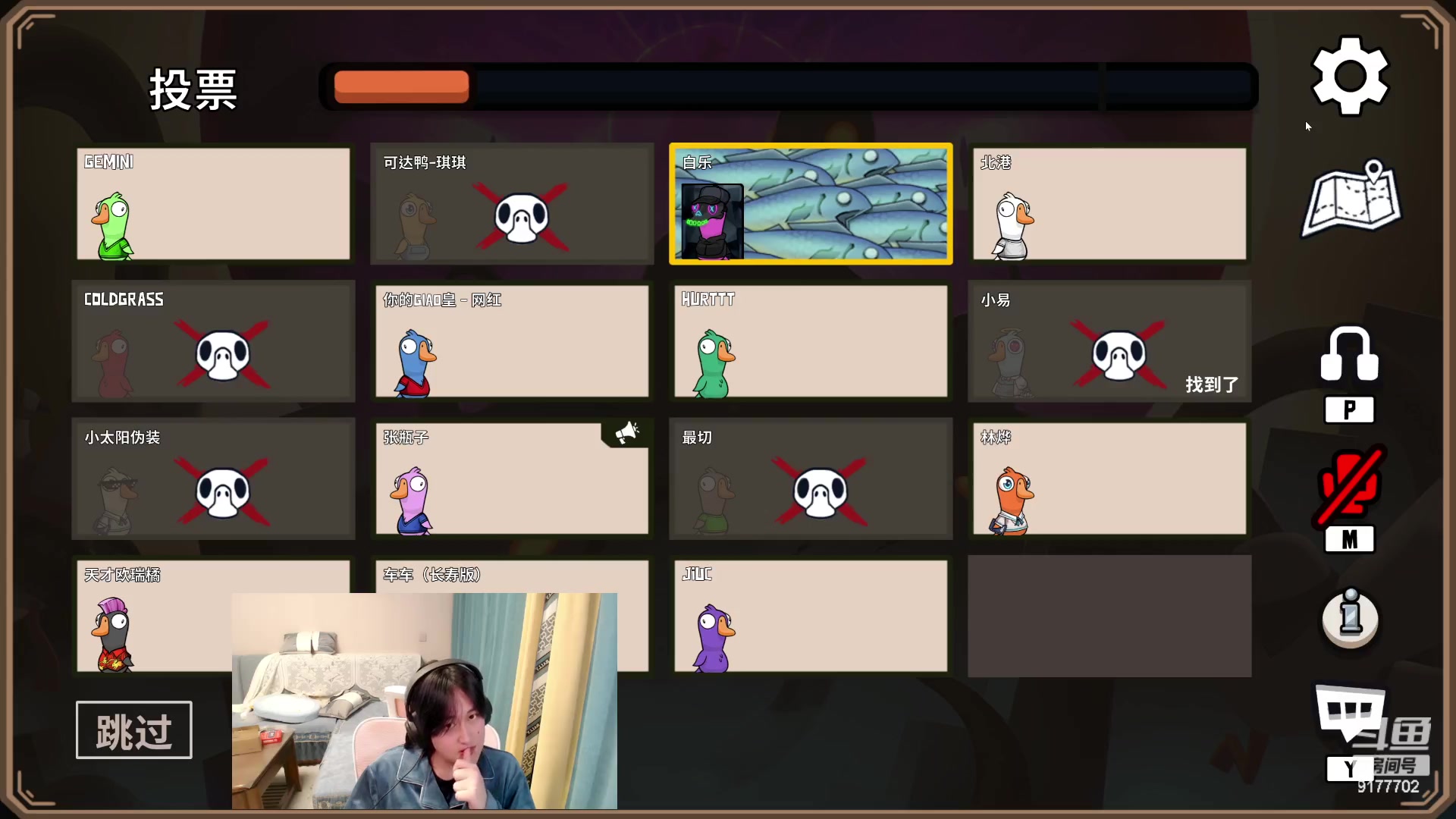 【2023-11-13 00点场】浅笑Giao：因为天气太冷所以穿睡衣上班了