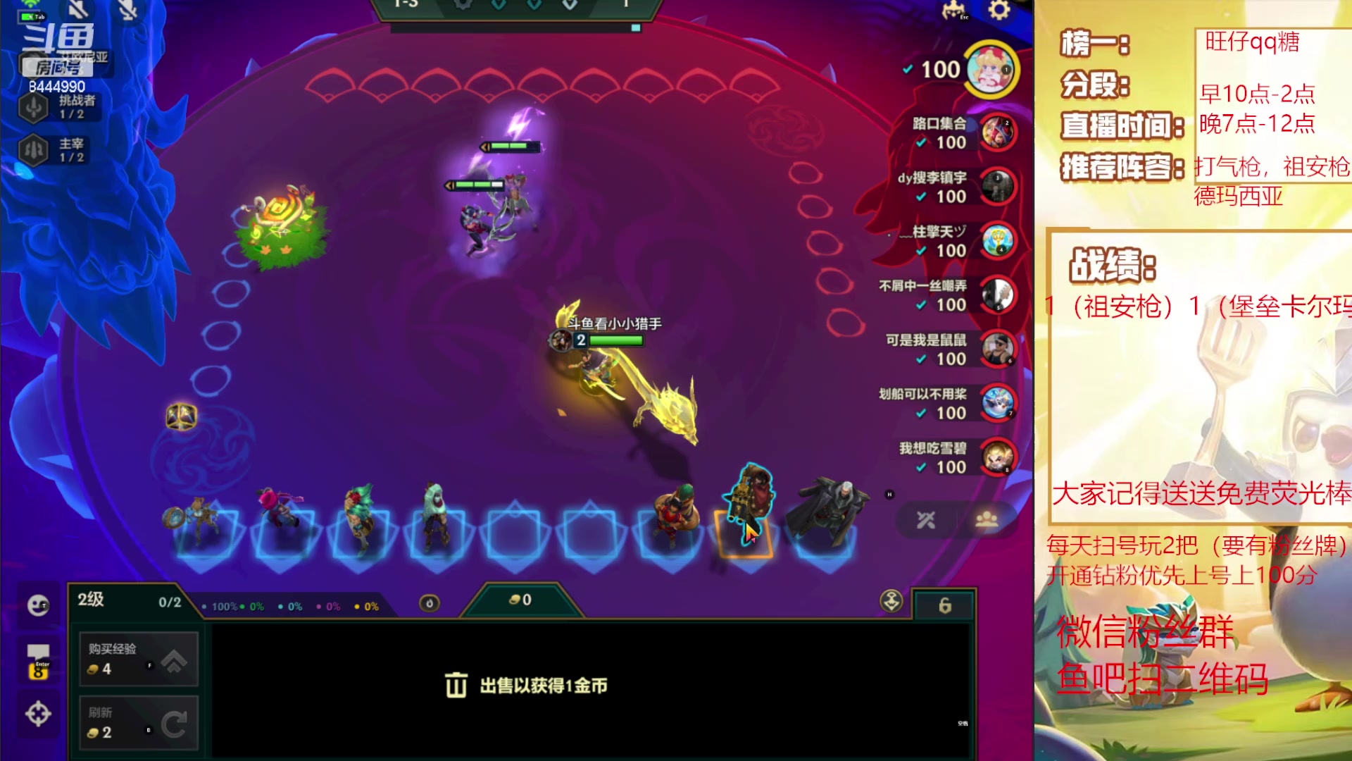 【2023-11-13 09点场】恶魔小小猎手：你们的祖安枪玩对了吗
