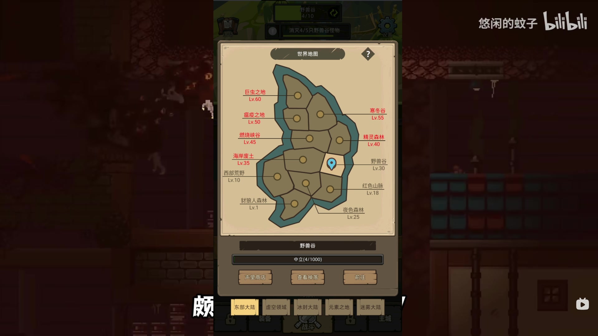 【2023-11-13 16点场】猫叔灬灬：【猫叔】周一玩会自己想玩的游戏哈~~~