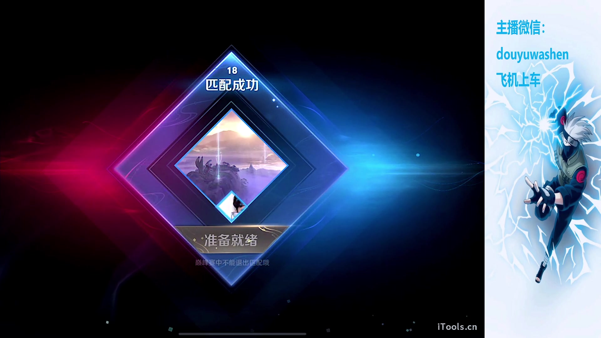 【2023-11-13 18点场】小小青蛙笑i：蛙神：今天排位！！上车飞机！！！