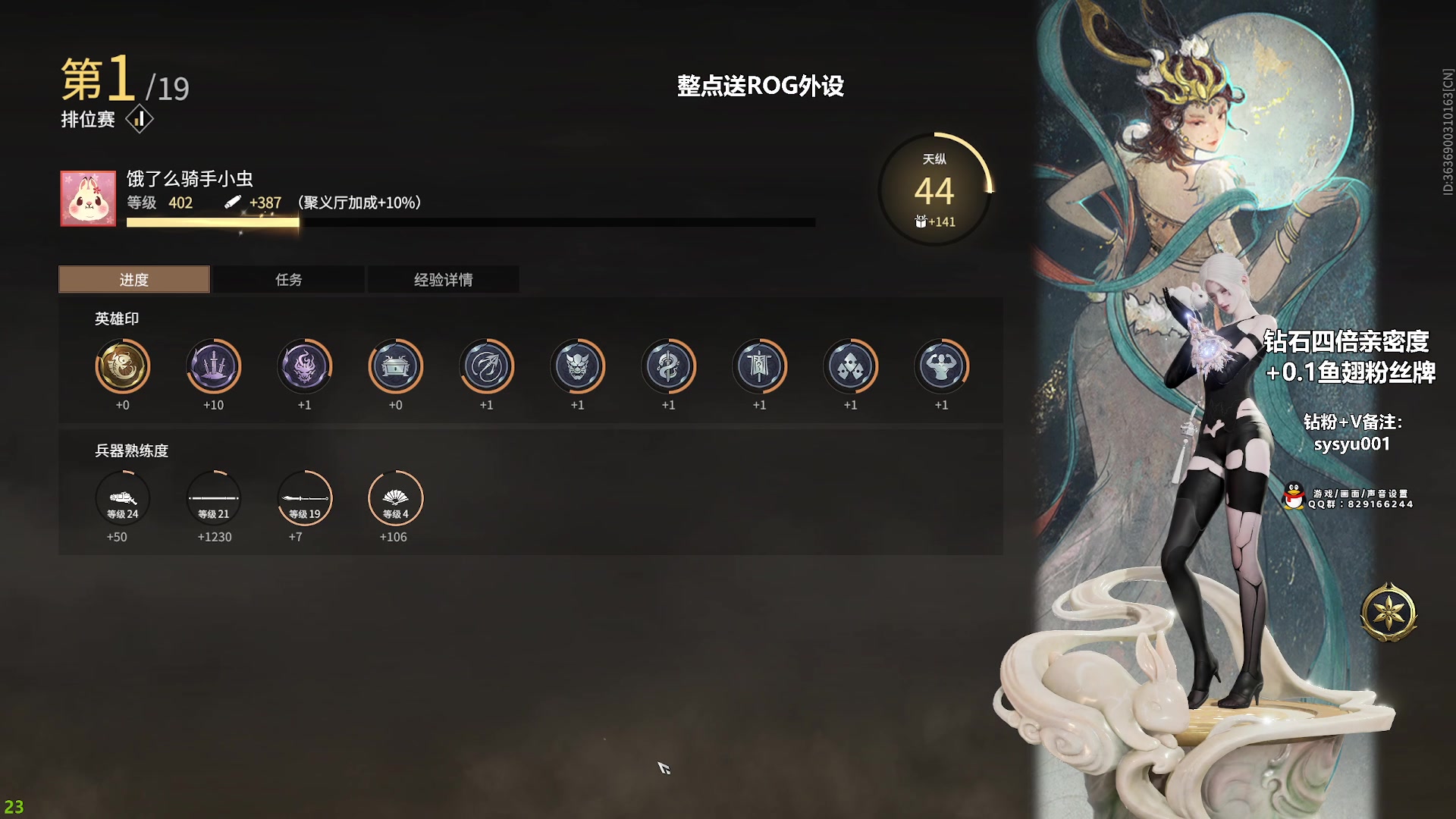 【2023-11-12 21点场】sysyu：生日快乐 感谢一直以来的支持与陪伴！！