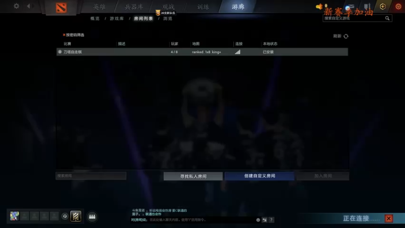 【2023-11-10 11点场】叫我混子丶：调整状态！征战皇后局。