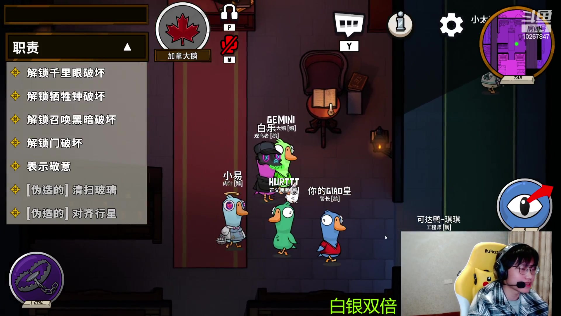 【2023-11-12 22点场】北港ovo:晚上好！！ 10267847