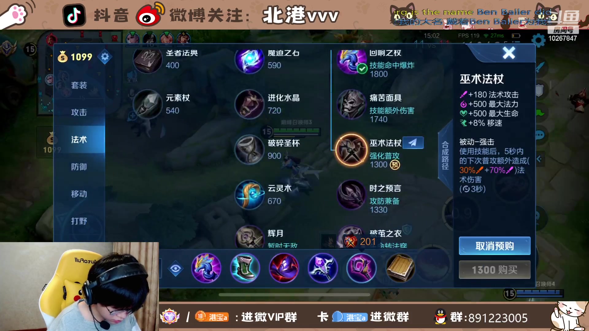 【2023-11-11 18点场】北港ovo:晚上好！！ 10267847