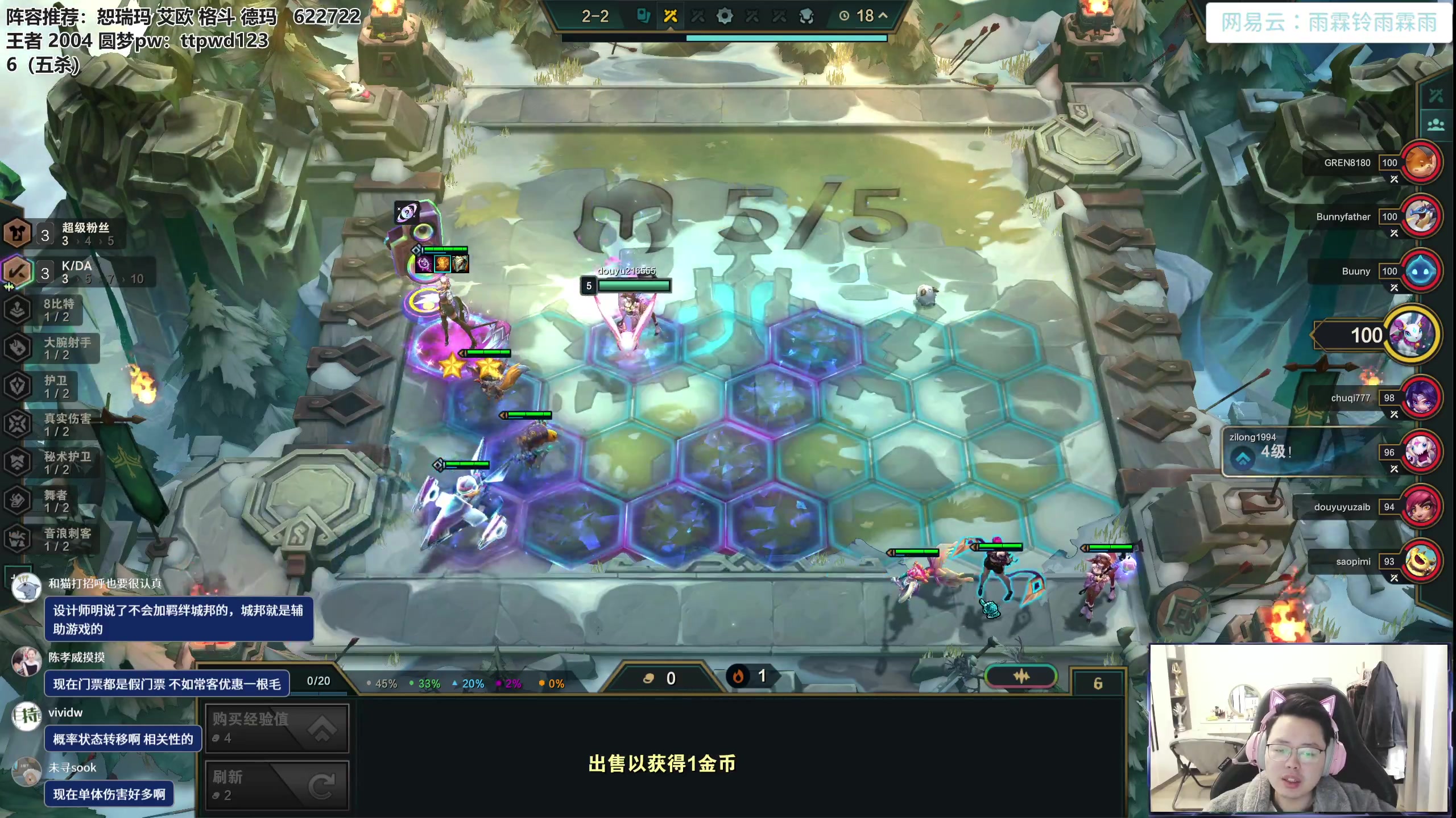 【2023-11-13 09点场】迅哥丶雨霖铃：美测王者八排！