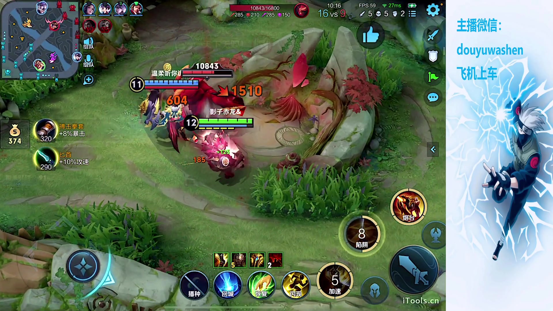 【2023-11-12 22点场】小小青蛙笑i：蛙神：今天排位！！上车飞机！！！