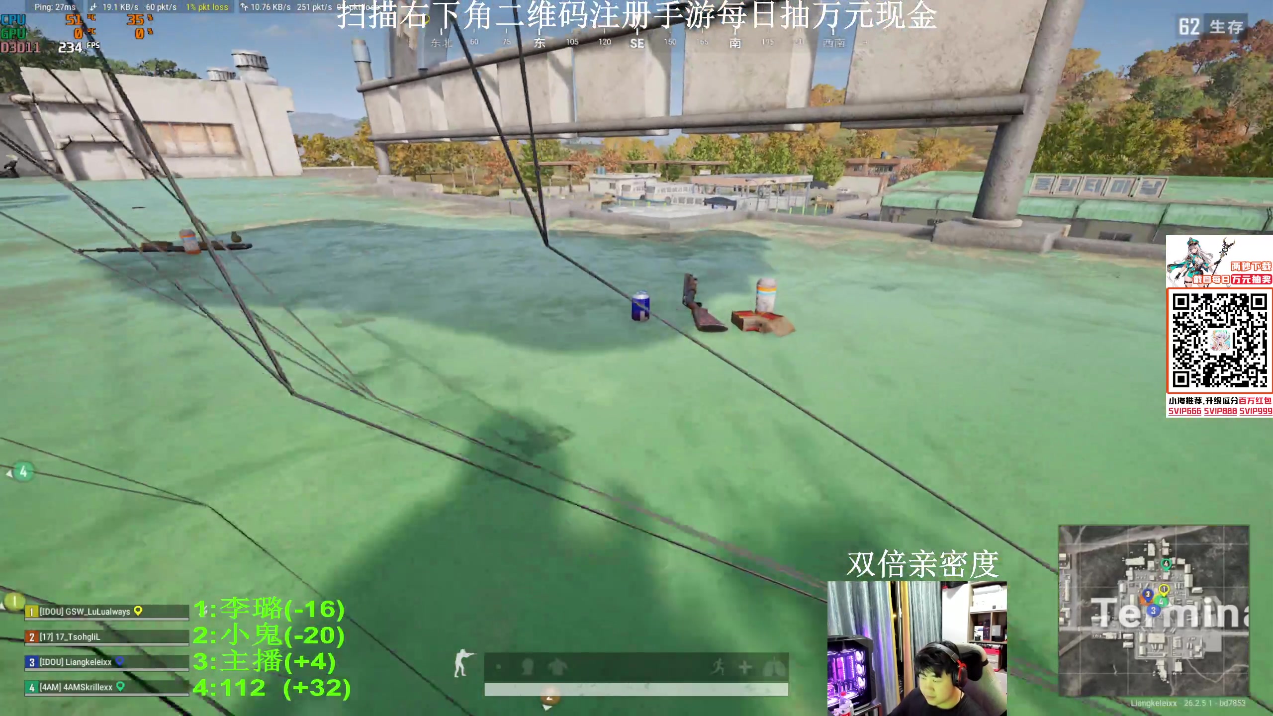 【2023-11-12 23点场】4AM小海xx丶：7点小鬼112李璐激情积分局！