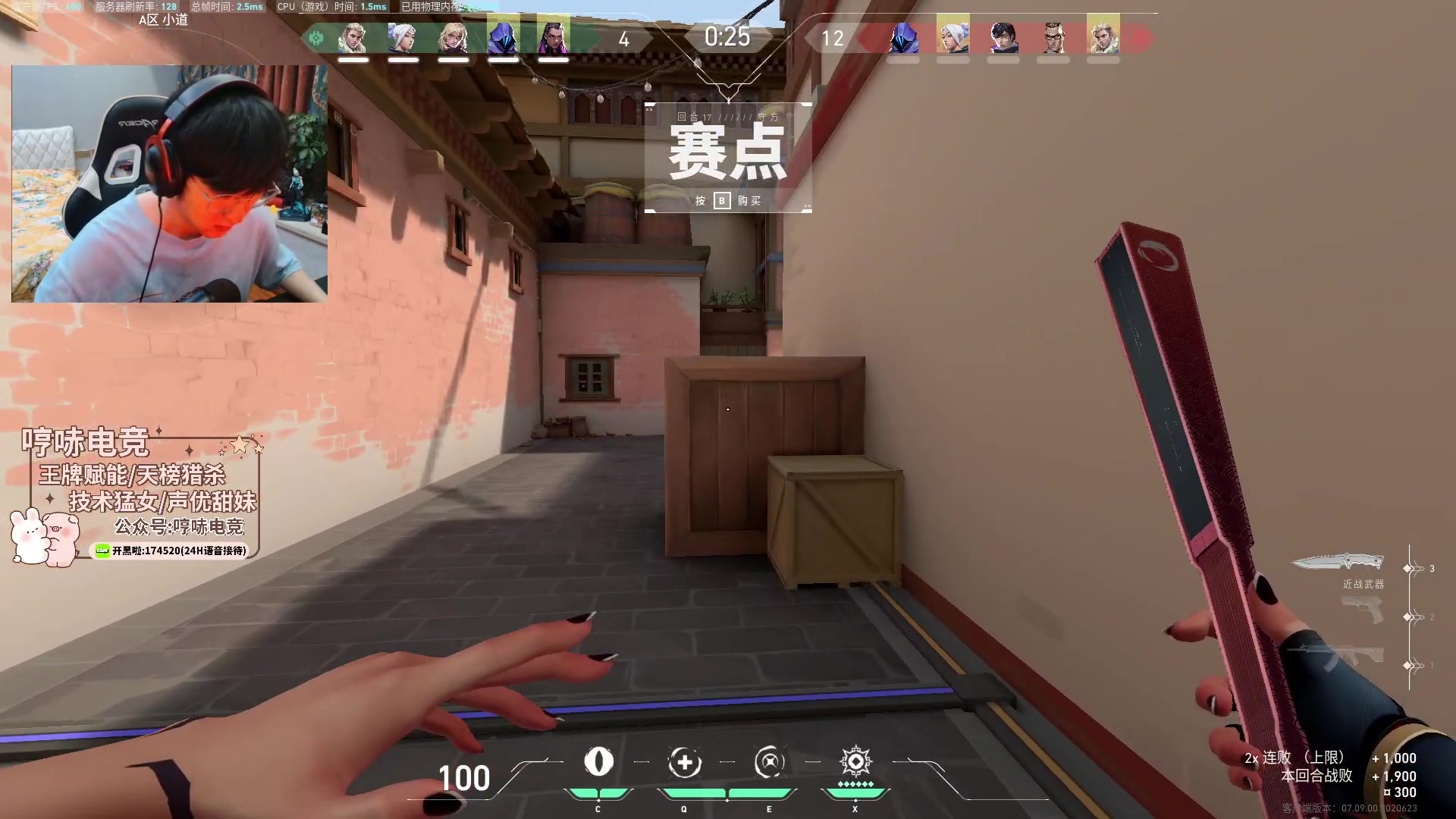 【2023-11-12 21点场】瓦罗兰特啊杰：【啊杰】 久违的砖粉开车来了！！！