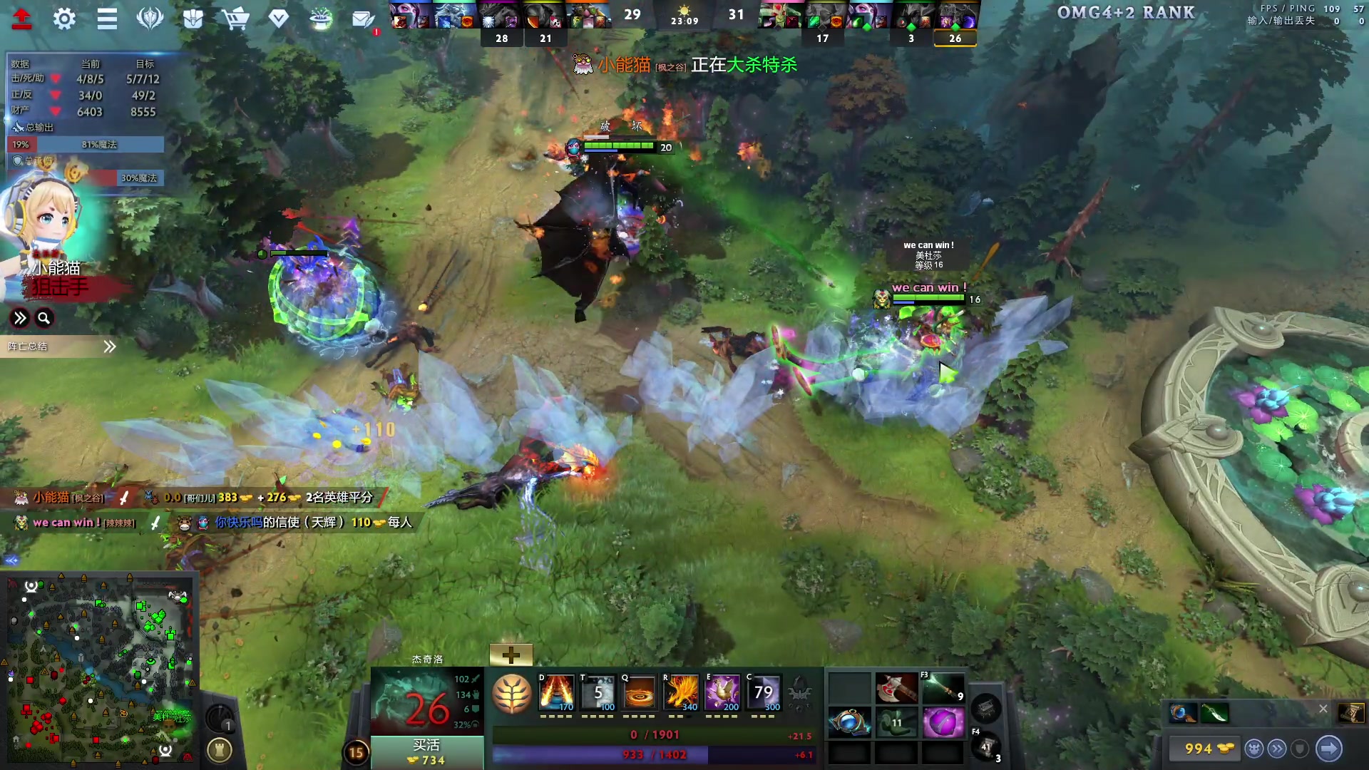 【2023-11-12 23点场】刘嘉俊Sylar1：上点分！！