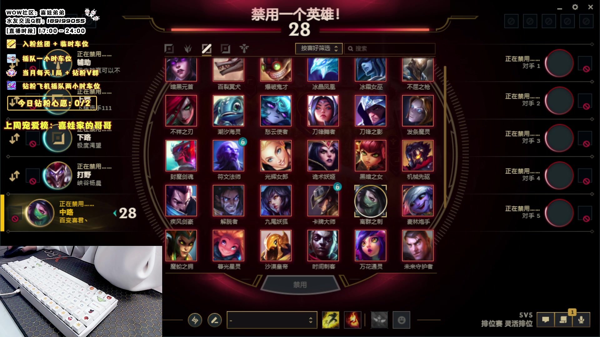 【2023-11-11 19点场】天真的喜娃：【阿卡丽】斗鱼第一温柔