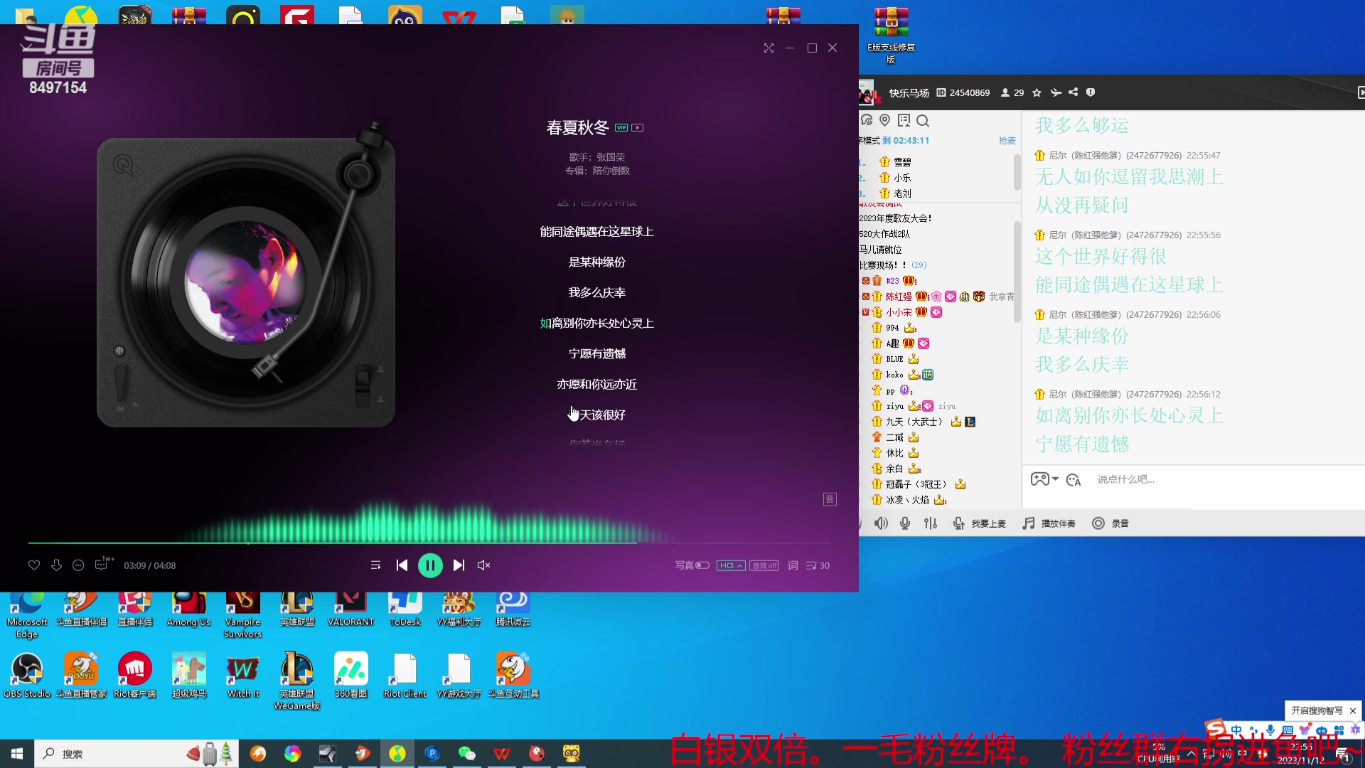 【2023-11-12 22点场】WE丶994：水下通道！~