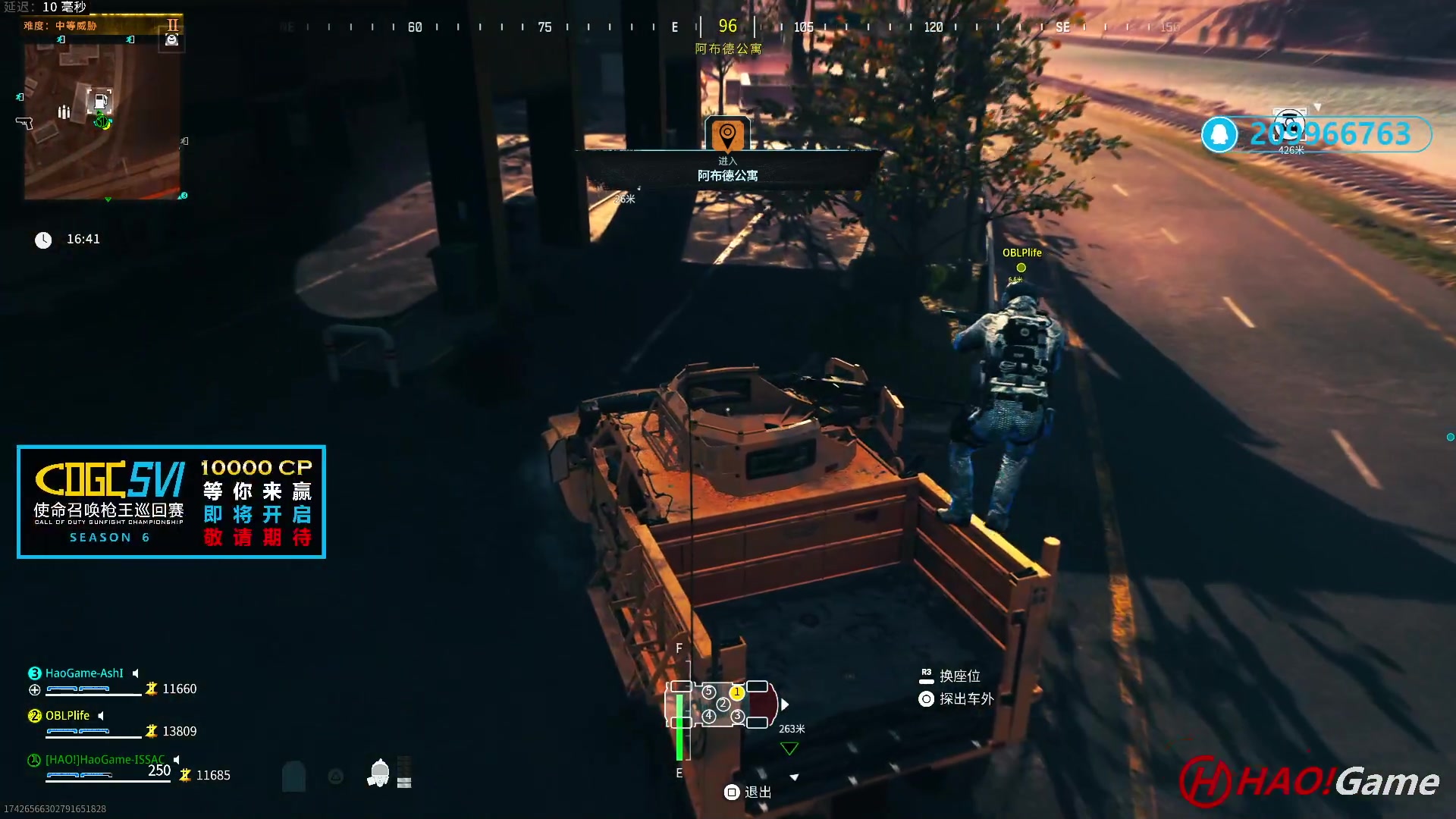 【2023-11-12 17点场】COD20 使命召唤现代战争3