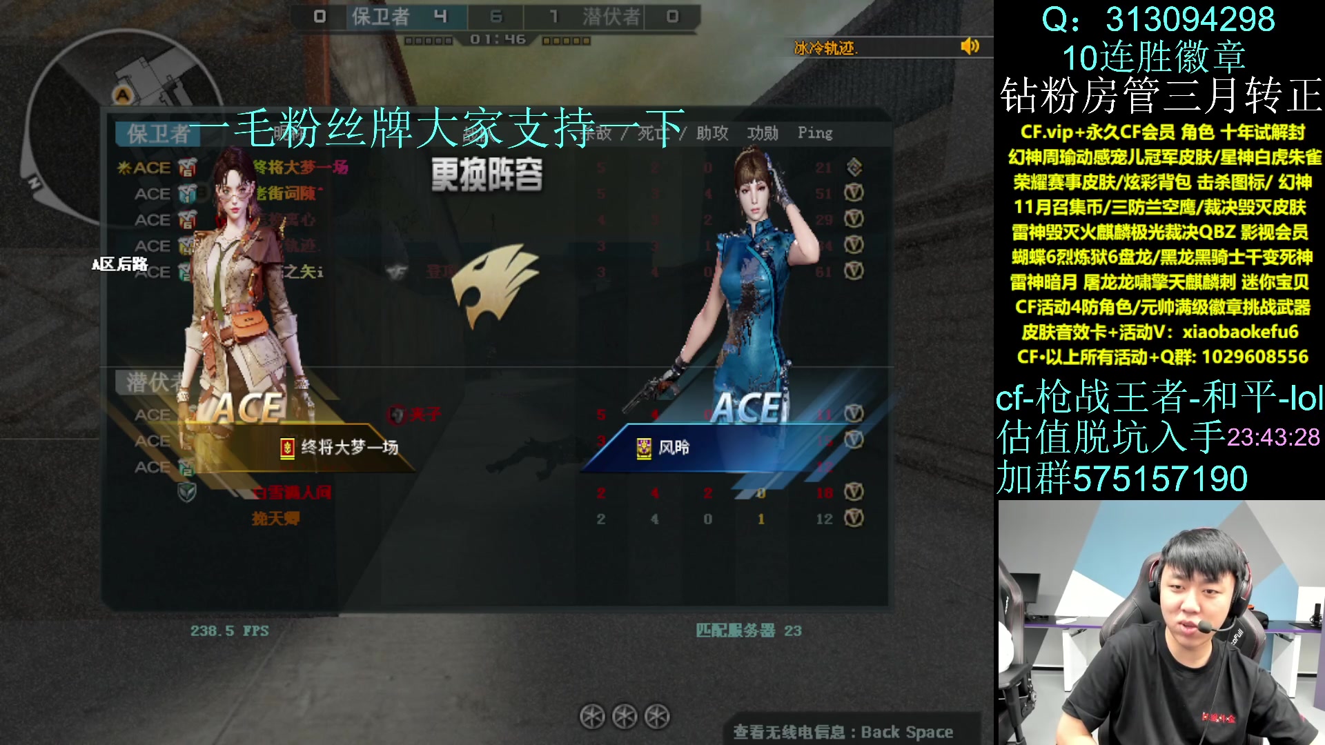 【2023-11-12 23点场】XROCK赵山河：新赛季冲枪王之王~！