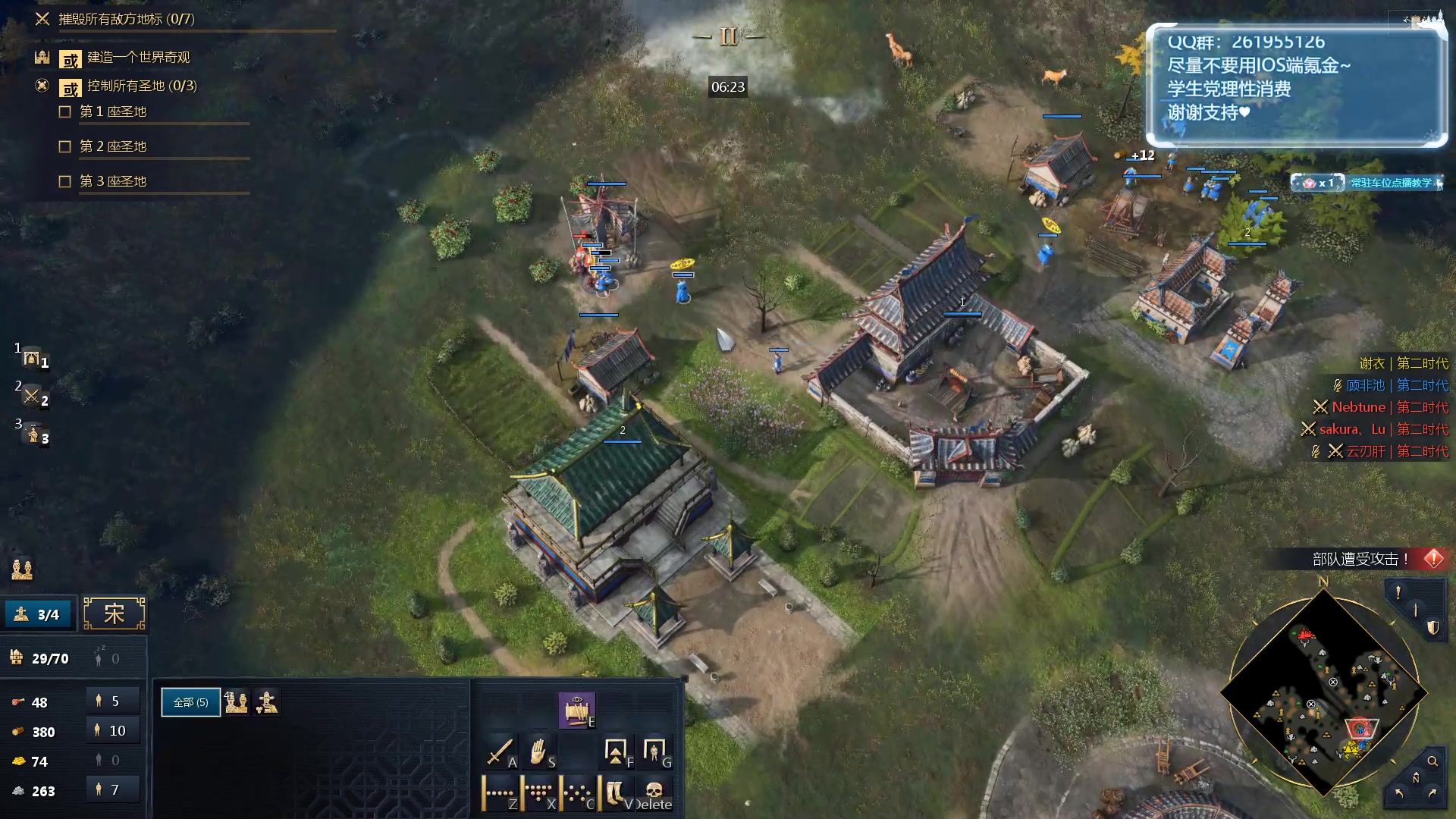 【2023-11-12 22点场】顾非池：帝国时代Ⅳ大更新抢先看六大文明非换皮！