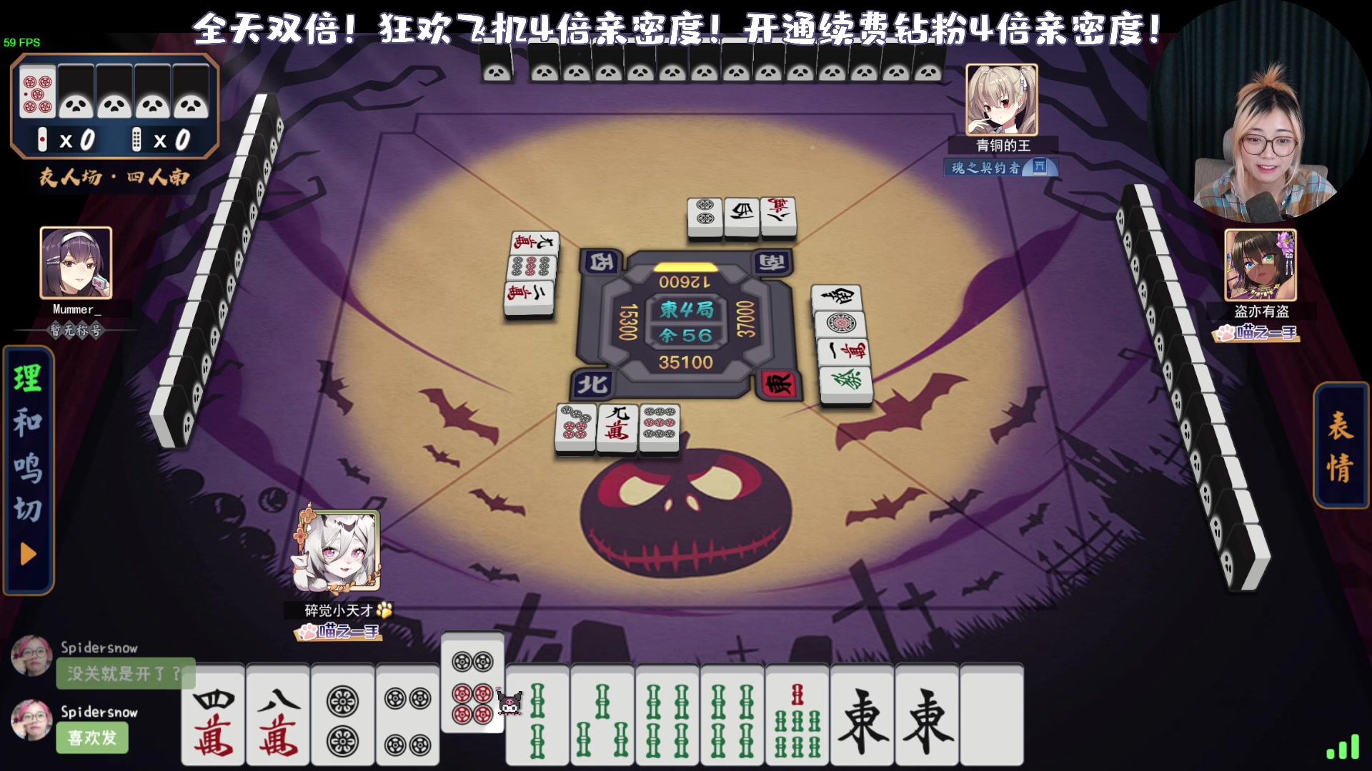 【2023-11-12 23点场】一番少侠29：【久违的双倍】这一次，我不会再输了！