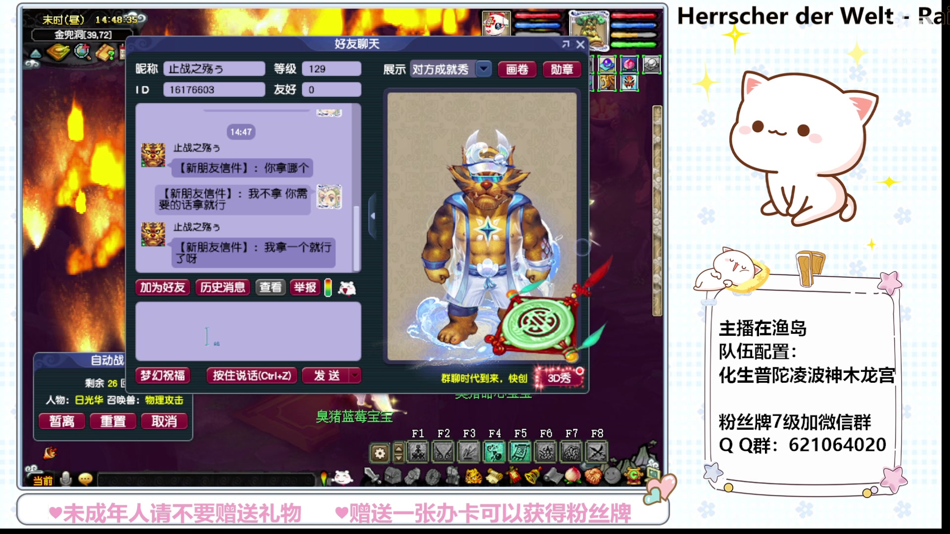 【2023-11-13 14点场】猪猪小仙女呀：悠闲午后，养个猪吧