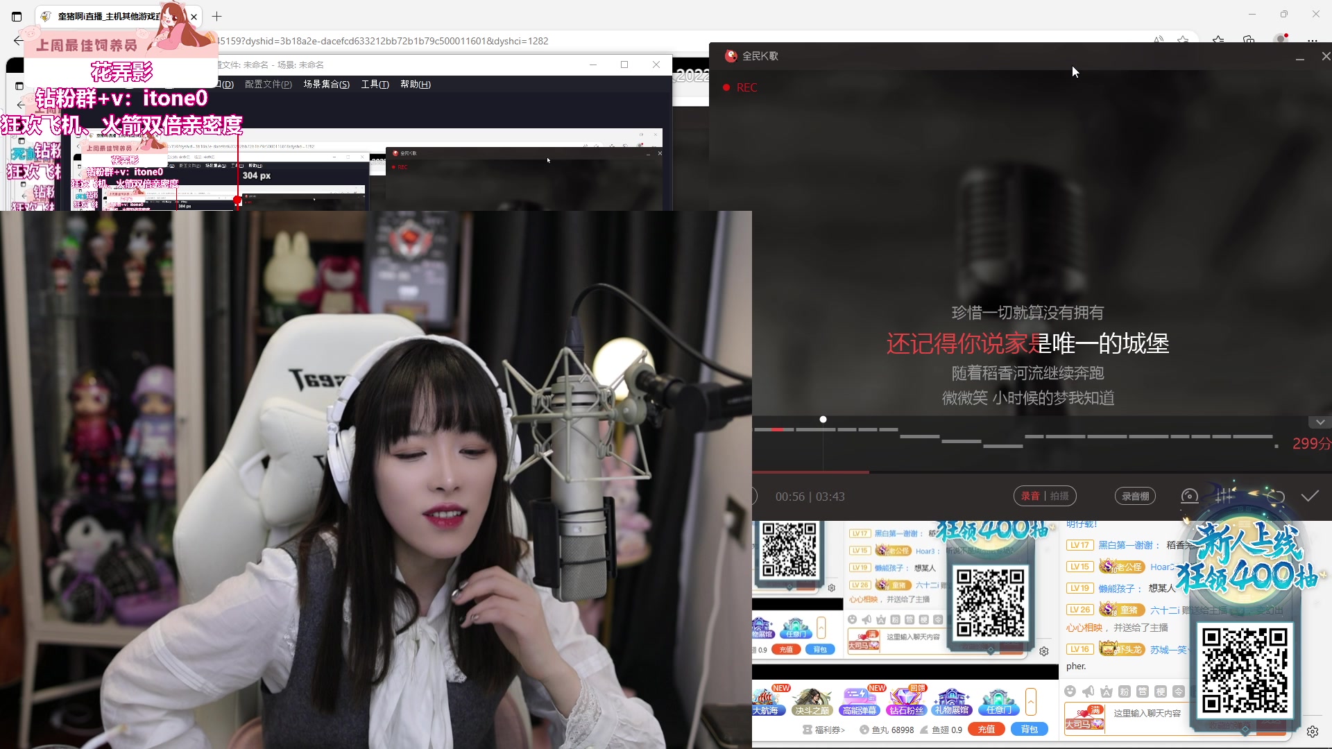 【2023-11-13 19点场】童猪啊i：小猪老师音乐时间，双倍亲密度