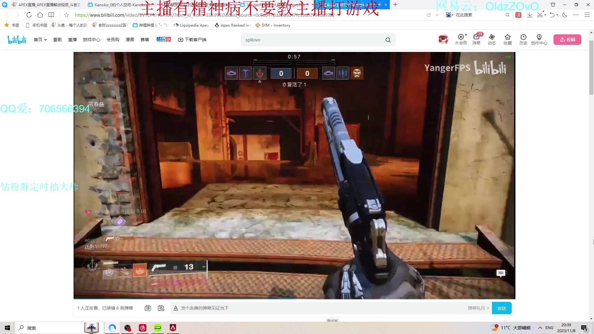 【2023-11-08 20点场】老张zzzzzzzzZ：一天一万分第一天 钻粉双倍