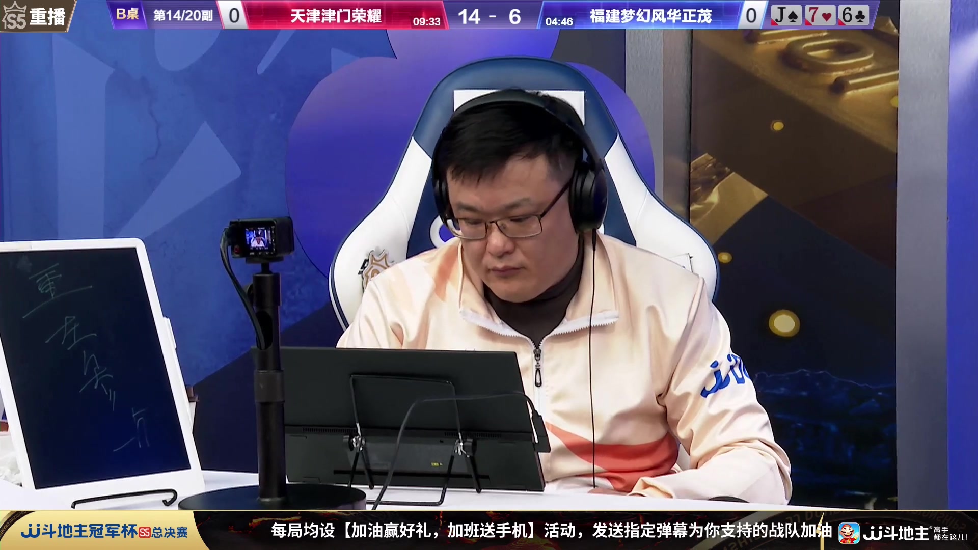 【2023-11-13 12点场】JJ斗地主官方：周一18点，狼图腾VS风华正茂