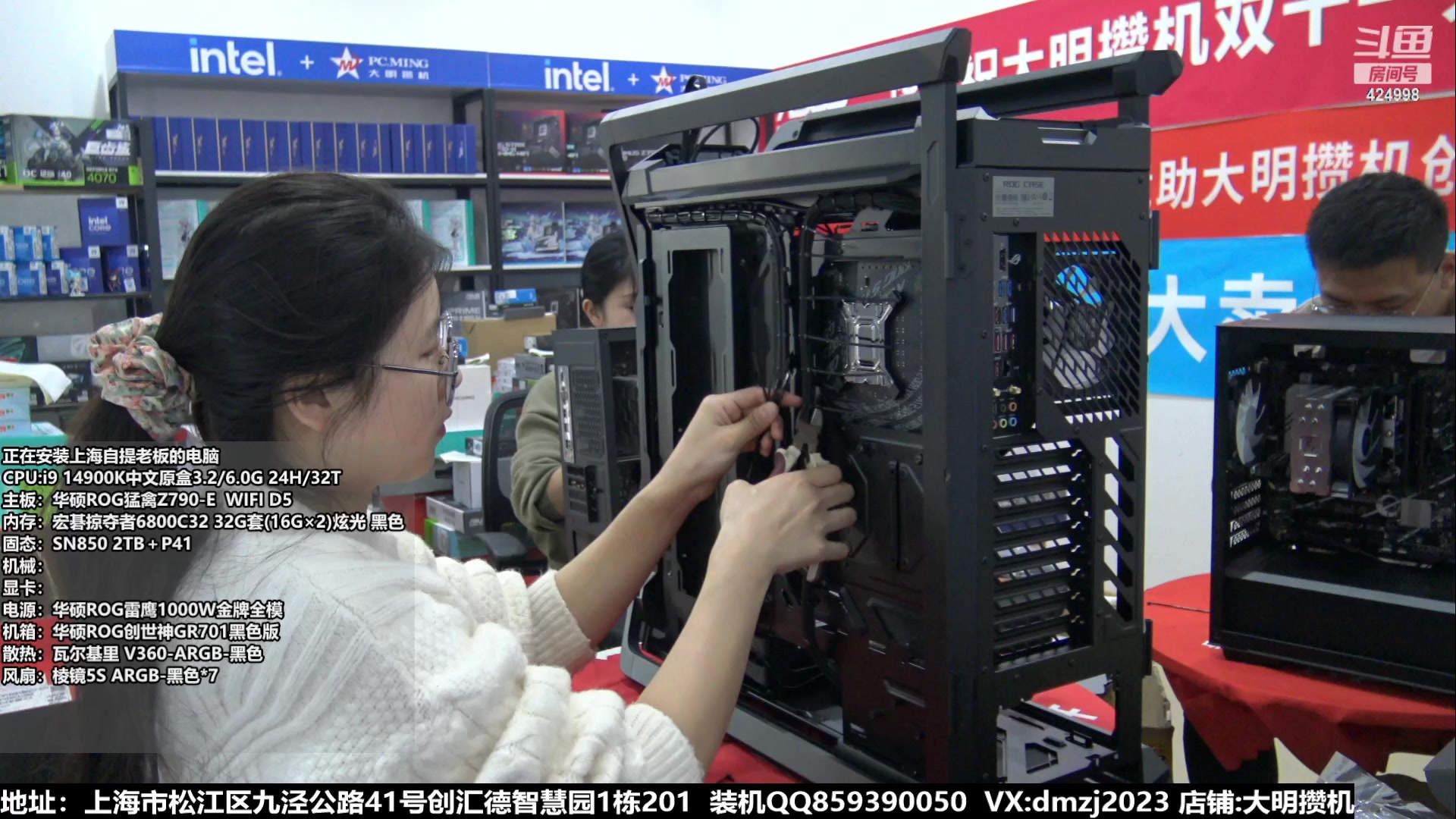 【2023-11-13 14点场】上海大明海：【大明攒机】双十一返场