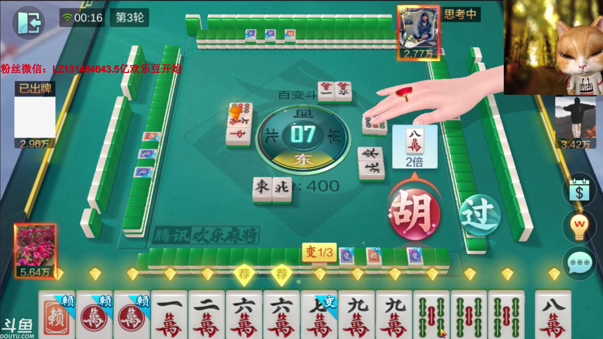 【2023-11-12 23点场】雷疯小叔：【乱世七执政七神之一】雀神 请求归位！