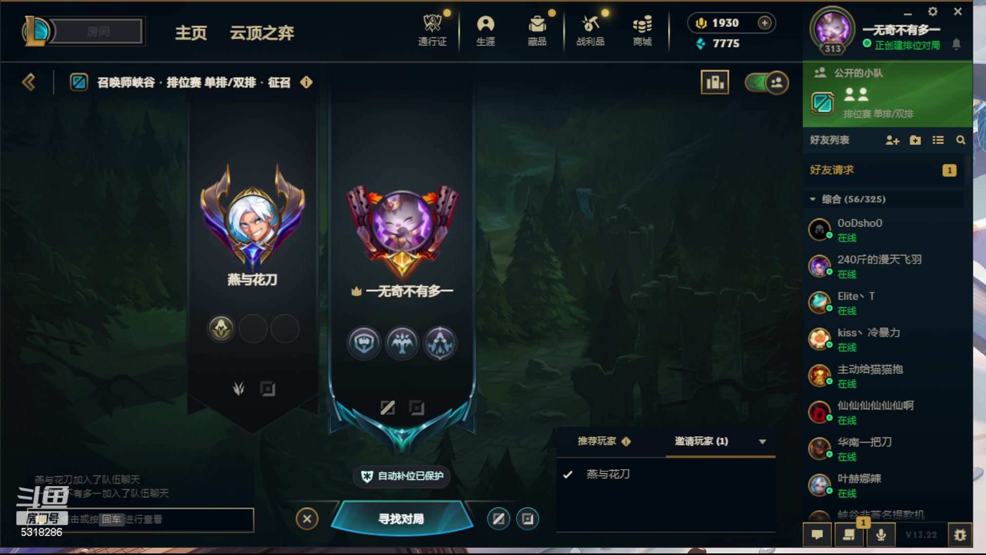 【2023-11-13 21点场】菜到极致小兰摧：超开朗花间