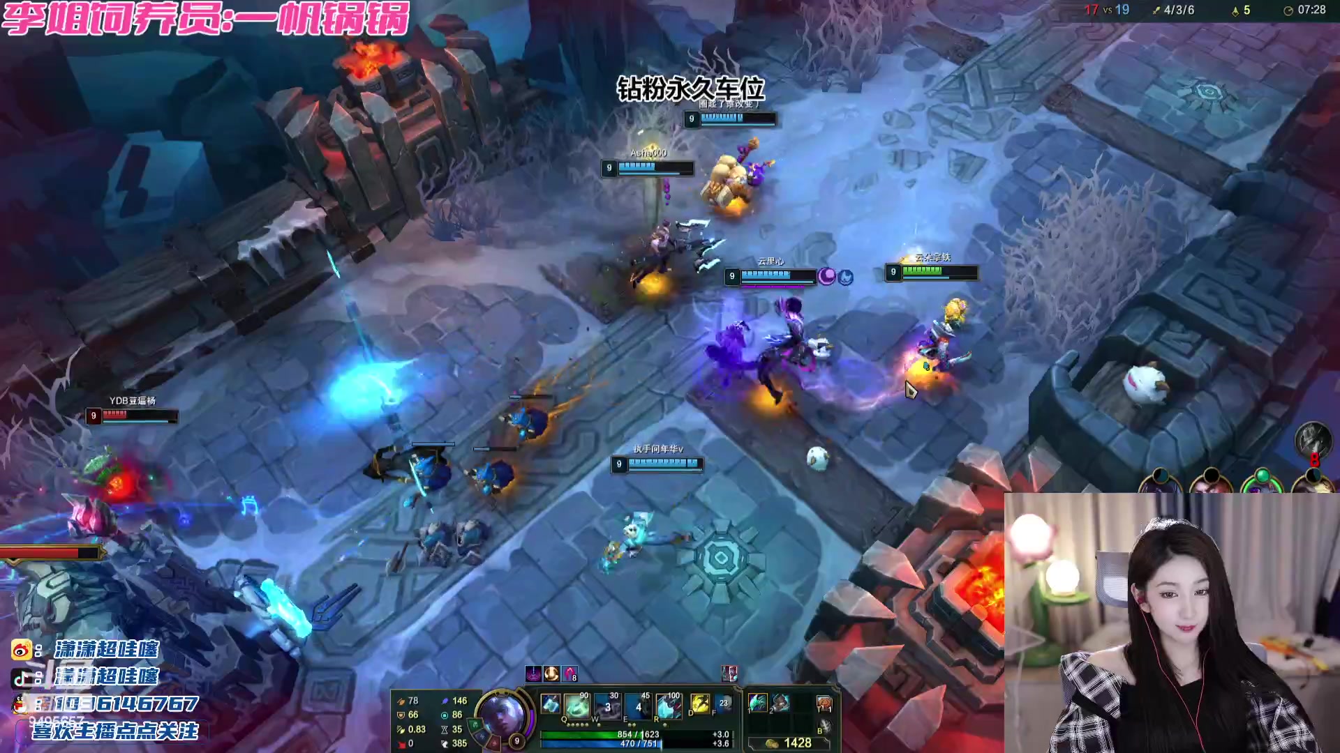 【2023-11-13 01点场】潇潇超哇噻：看完比赛来～