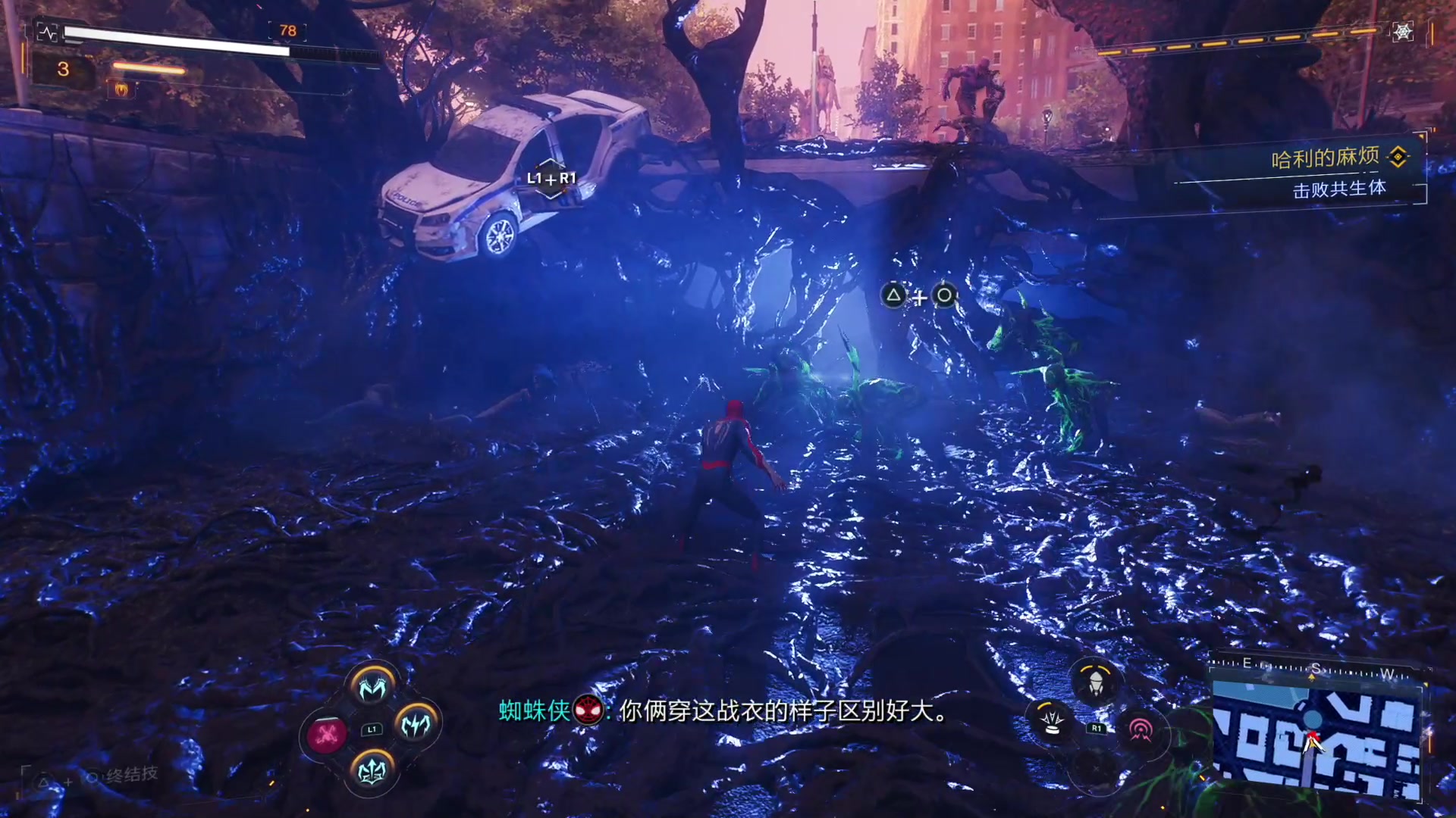 【2023-11-13 16点场】琼斯小卫：小蜘蛛2大结局