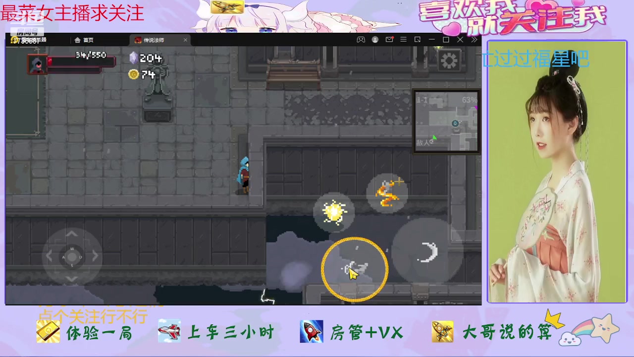 【2023-11-13 16点场】停留在雨中Cium：传说法师手游来了哦