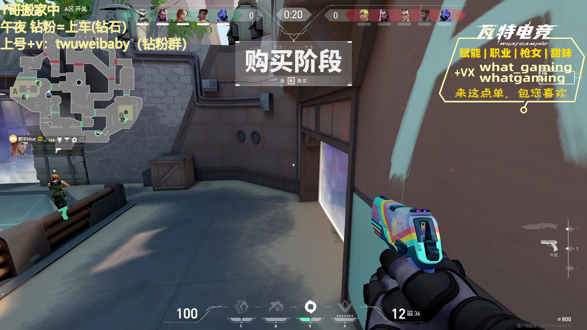 【2023-11-13 00点场】syQvQ：判官的深夜修炼