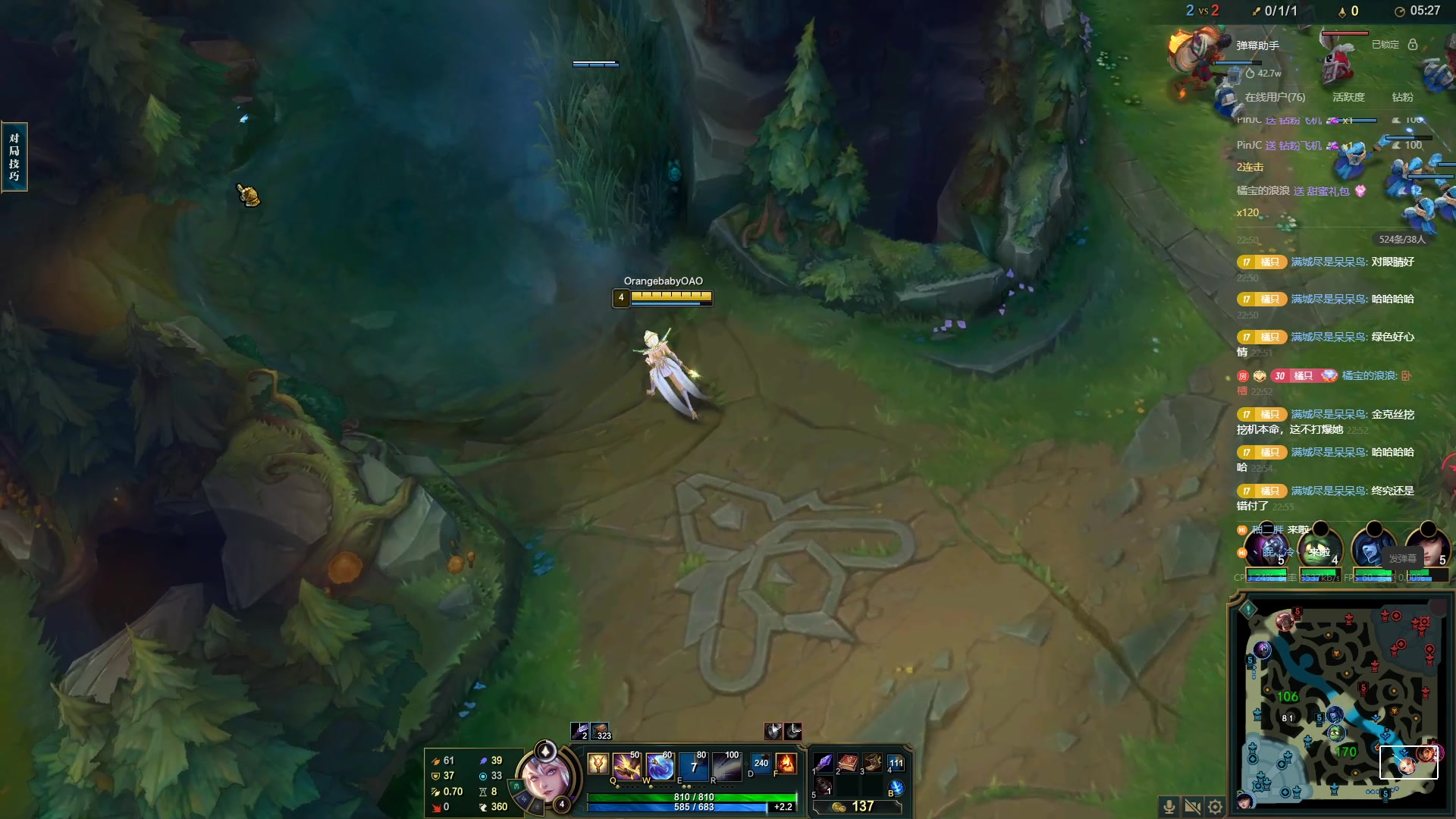 【2023-11-12 22点场】OrangebabyOAO：双倍卡拉-0-