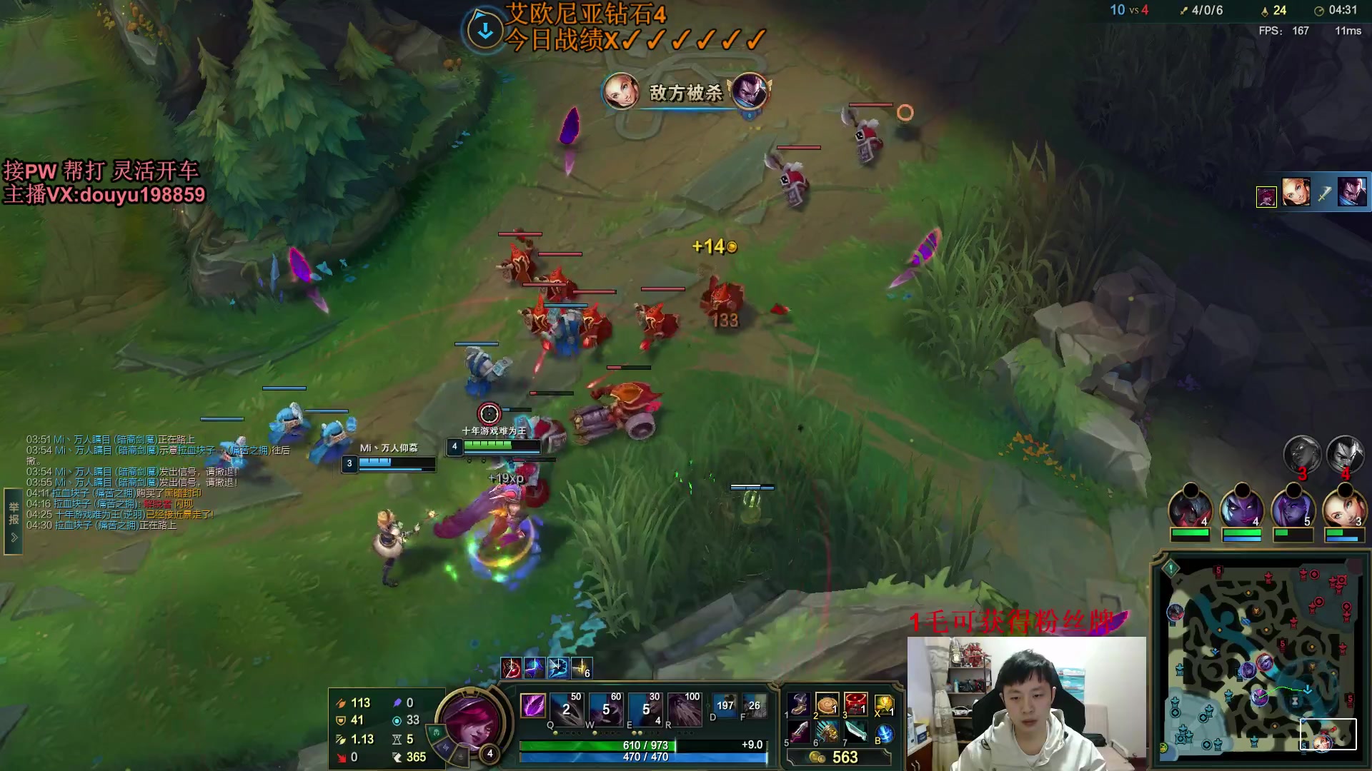 【2023-11-10 13点场】主播阿迎：阿迎：绝活寒冰下路细节教学