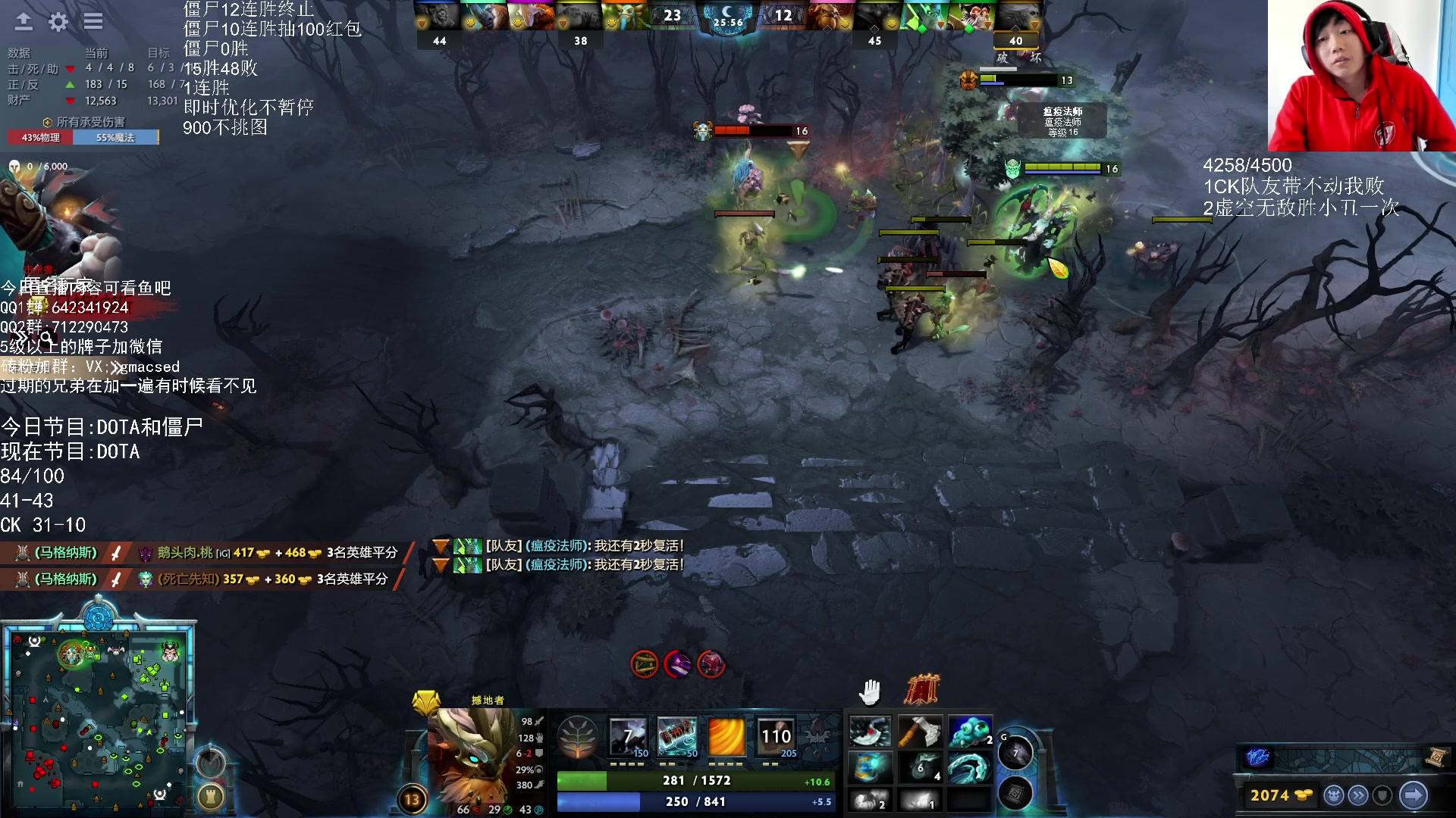 【2023-11-13 12点场】igmacsed：一家之主归位，先DOTA，后虐杀僵尸