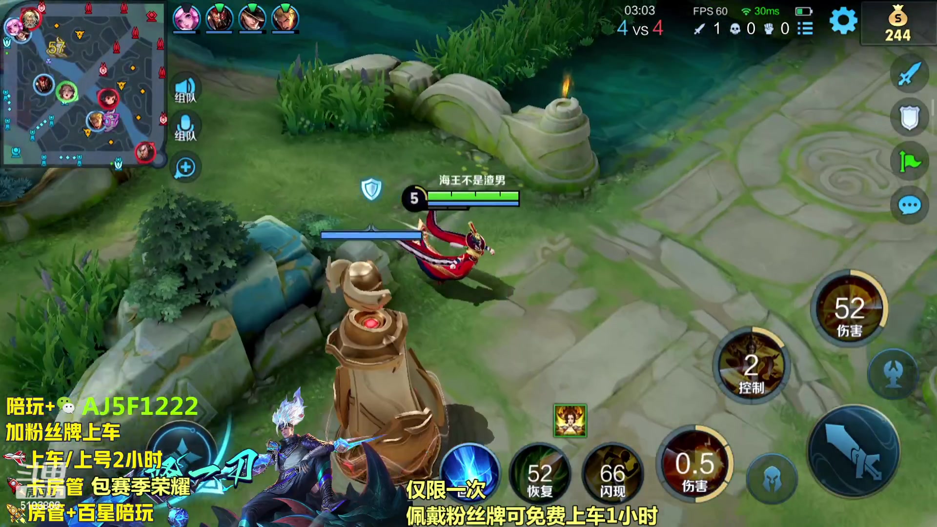 【2023-11-13 01点场】Fly高一刀：超高胜率带粉 国服韩信