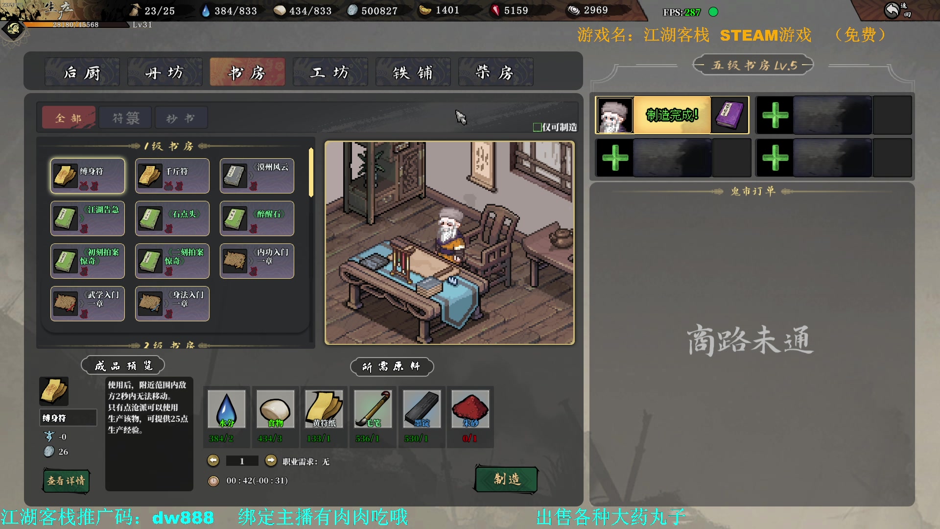 【2023-11-13 00点场】主播帝王：帝帝的游戏教室