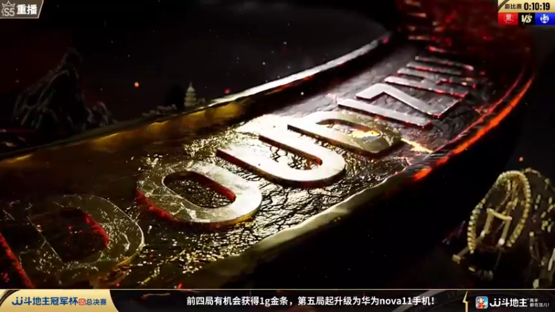 【2023-11-13 08点场】JJ斗地主官方：周一18点，狼图腾VS风华正茂