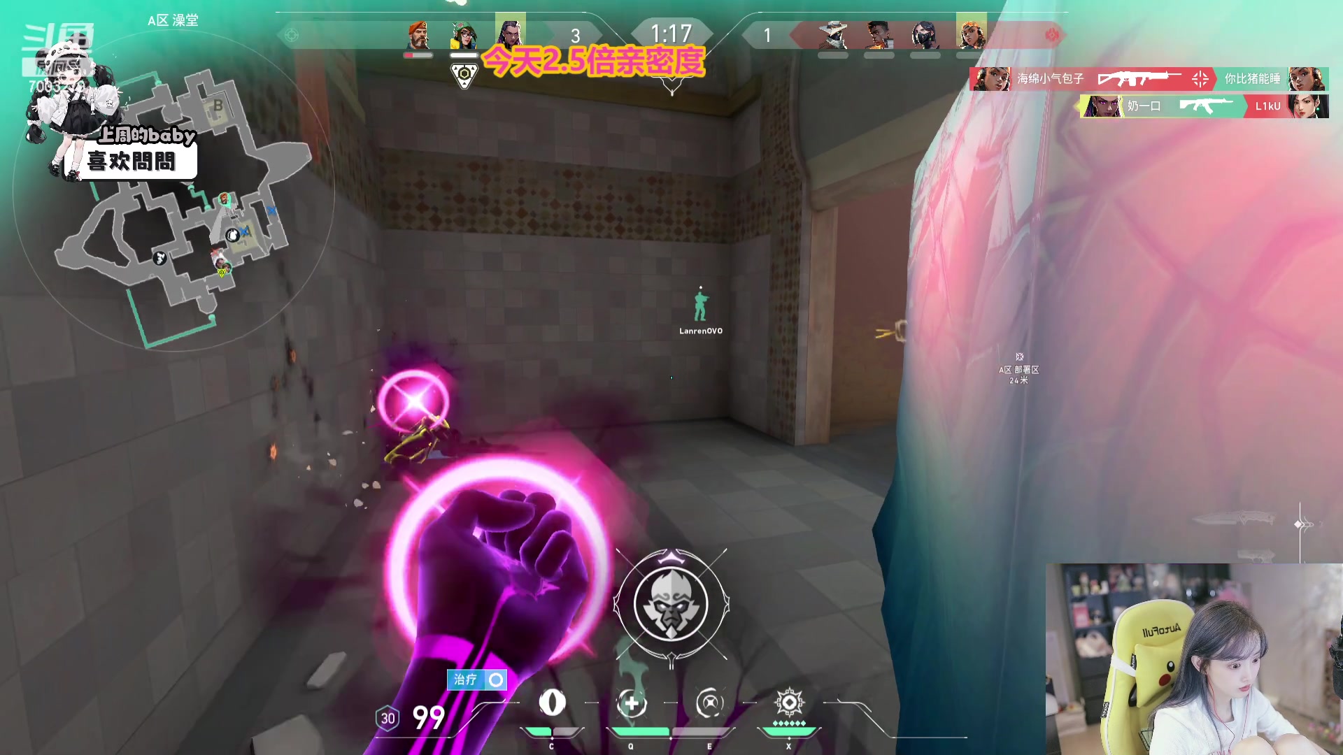 【2023-11-13 01点场】喜欢水水：请开心过这一天