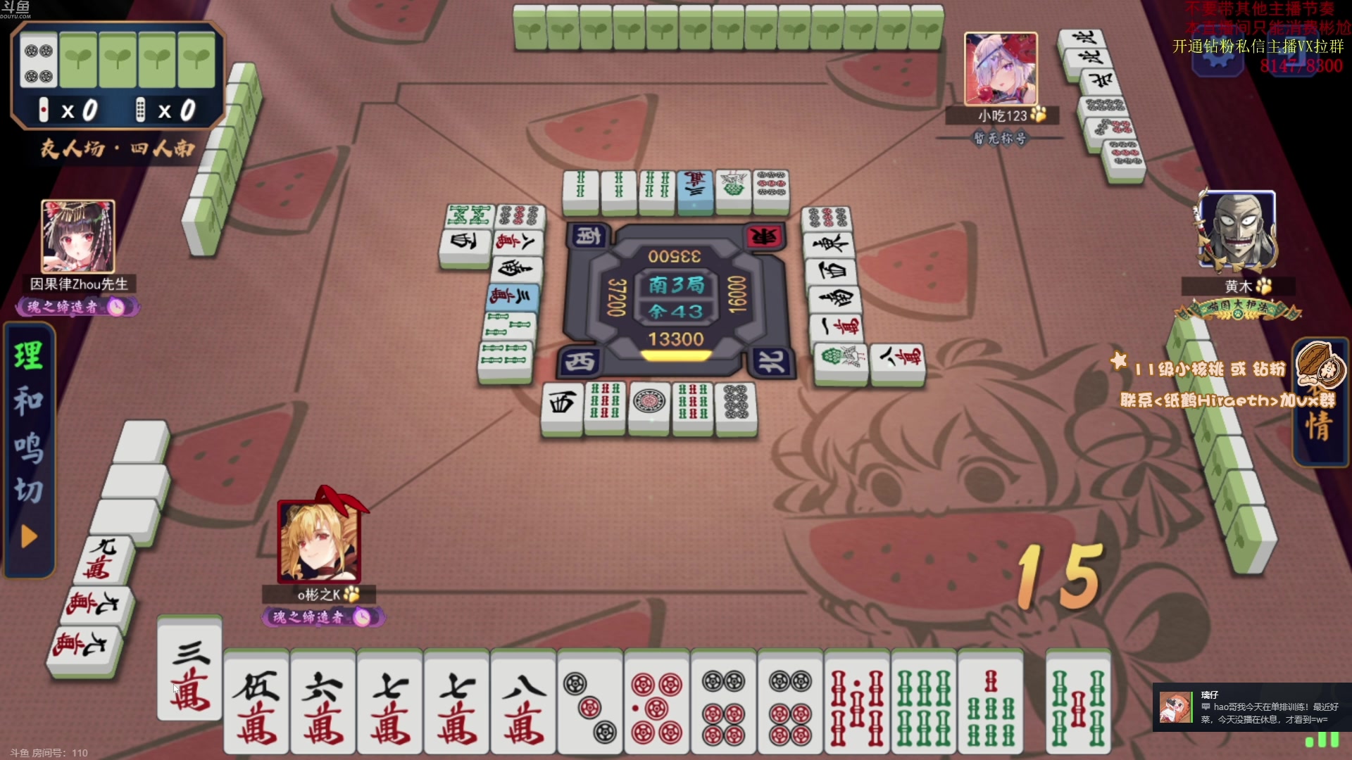 【2023-11-13 18点场】sakira丶hao：4+2and10v10 有双倍