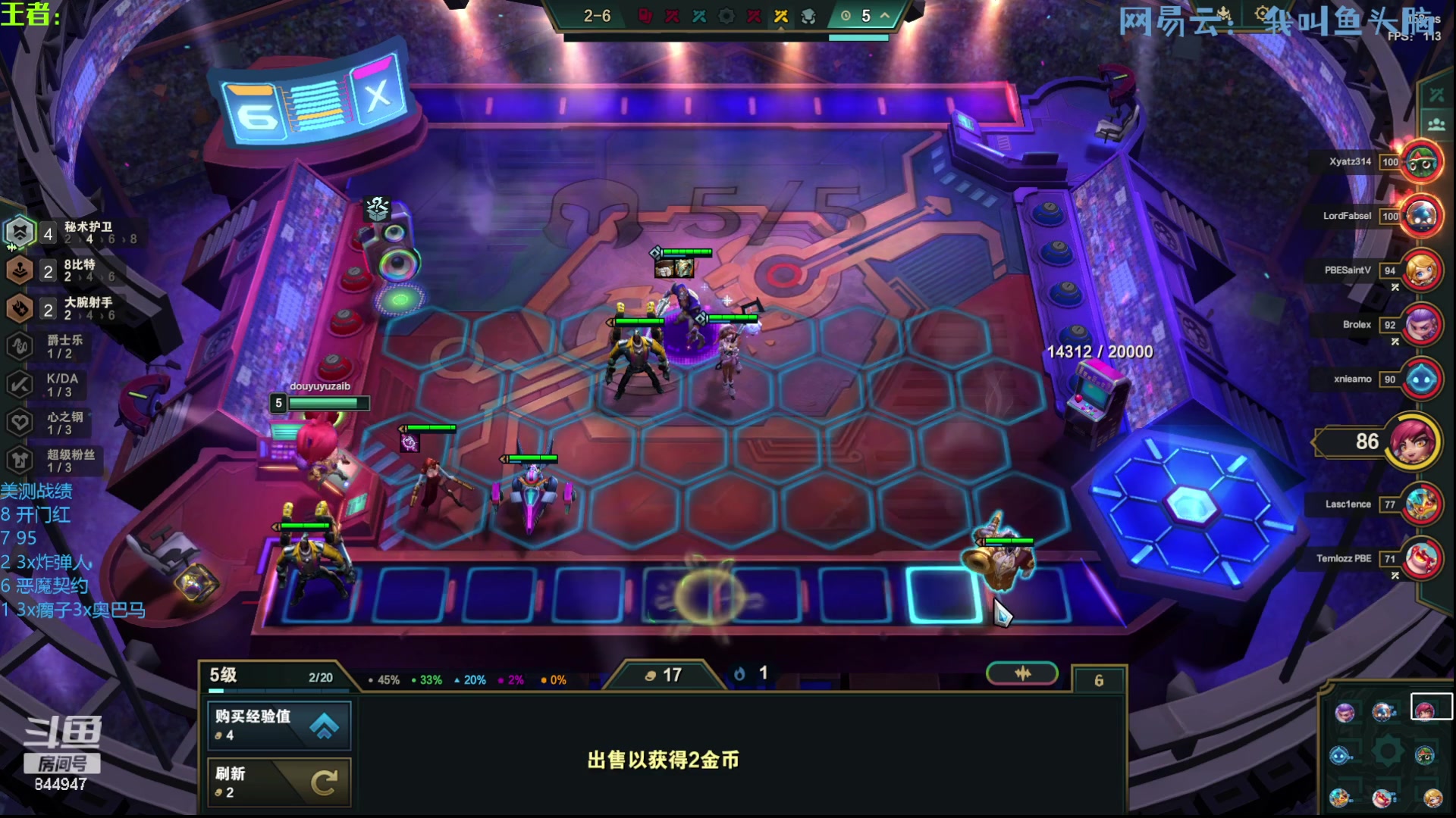 【2023-11-13 03点场】山东棋王弈哥：呦，9刚一波收一次菜！
