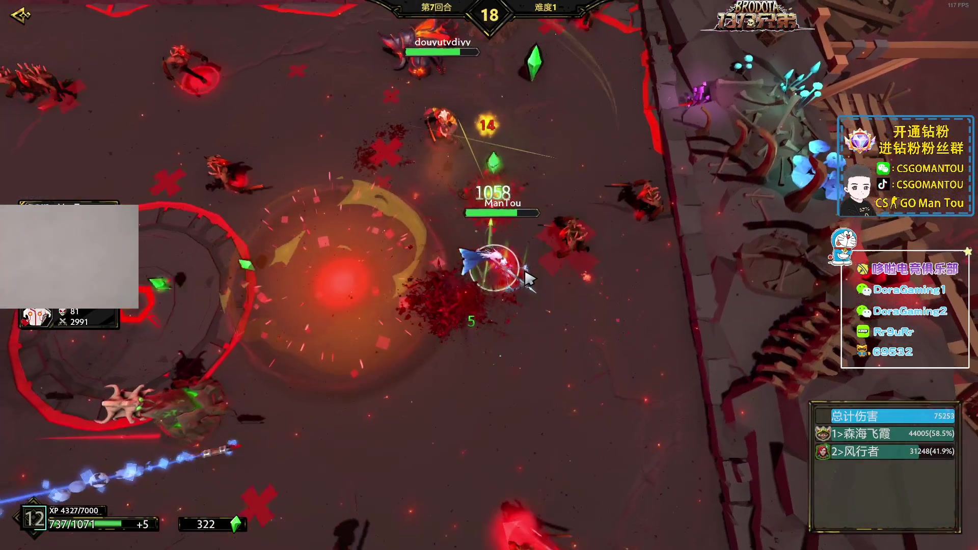 【2023-11-13 02点场】CSGO馒头：早期胖子双倍亲密度