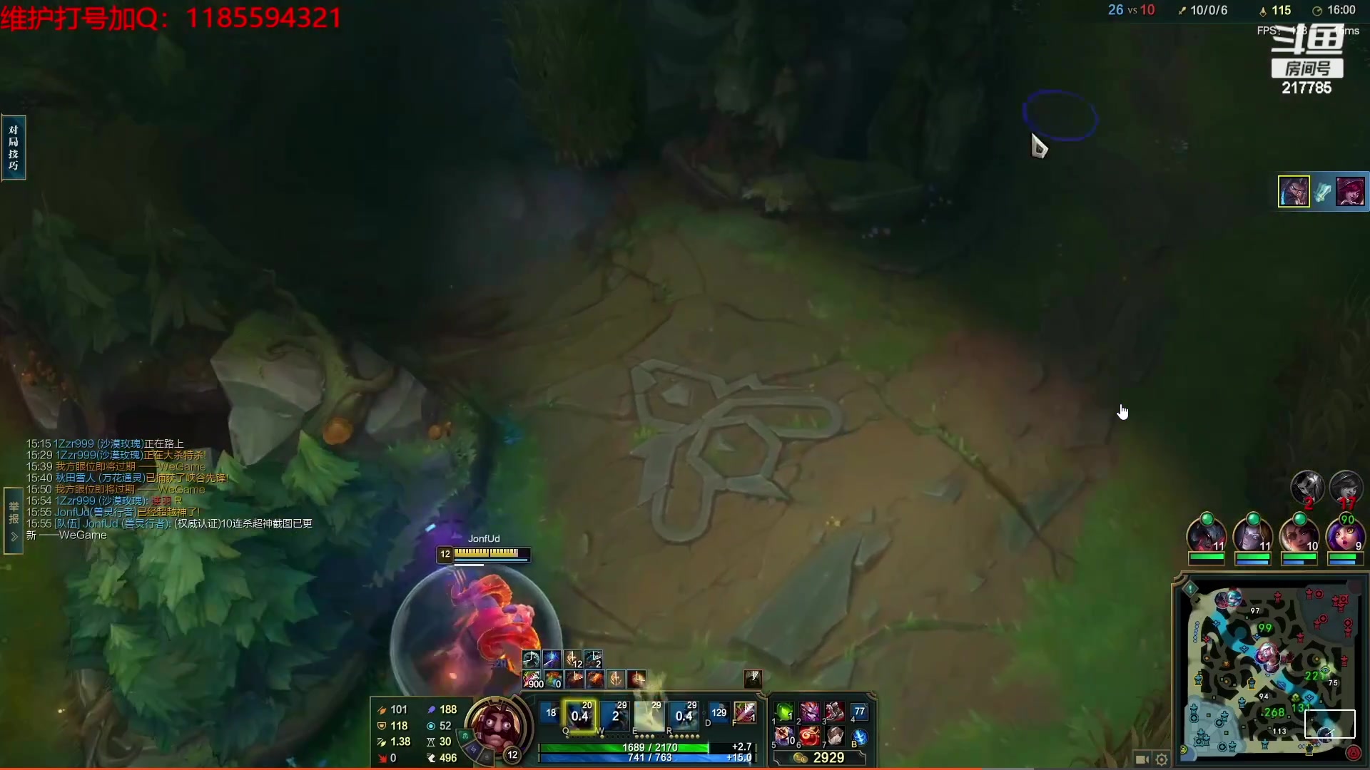 【2023-11-13 15点场】Night丶杀神风：乌迪尔教学局